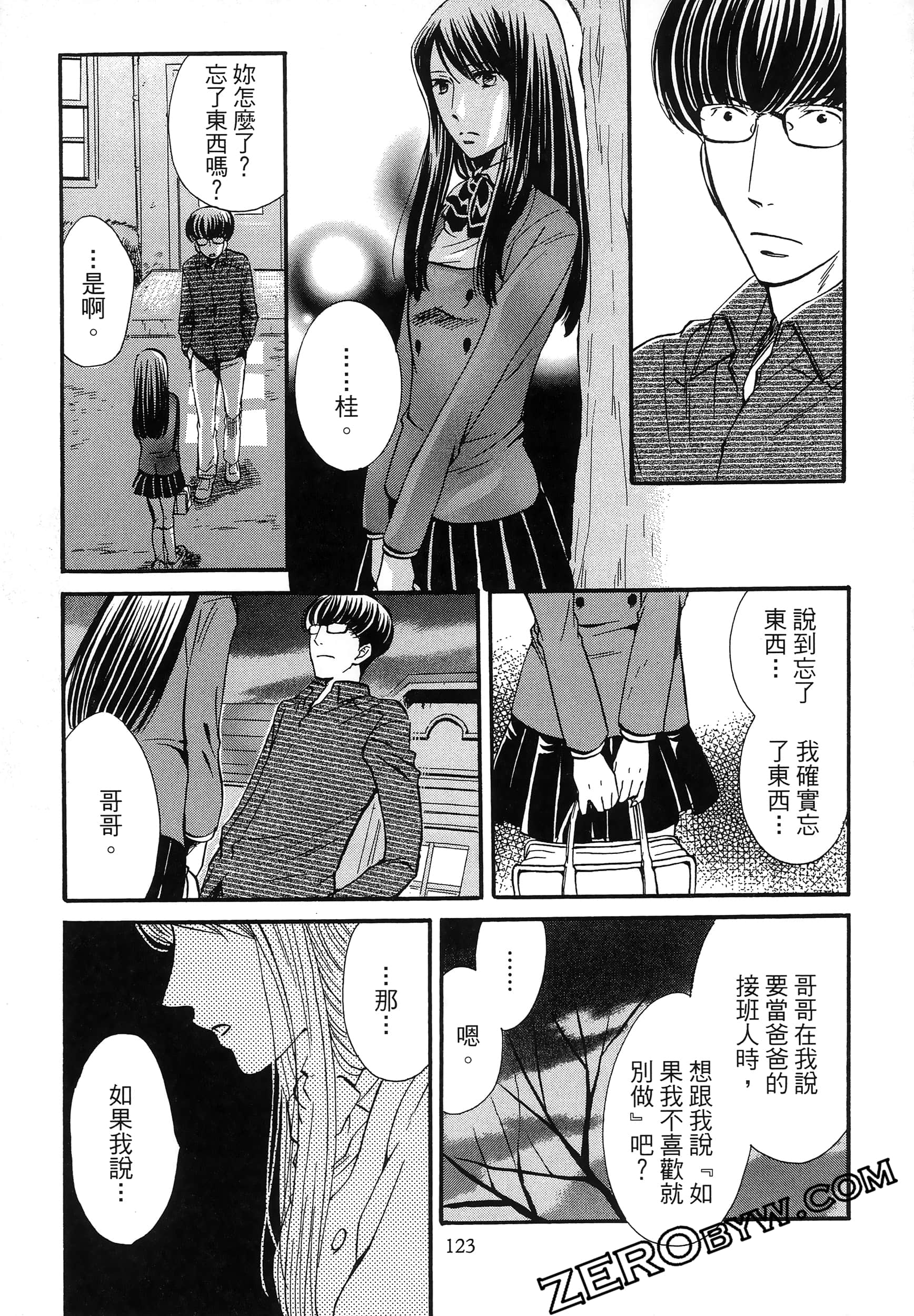 Page 127