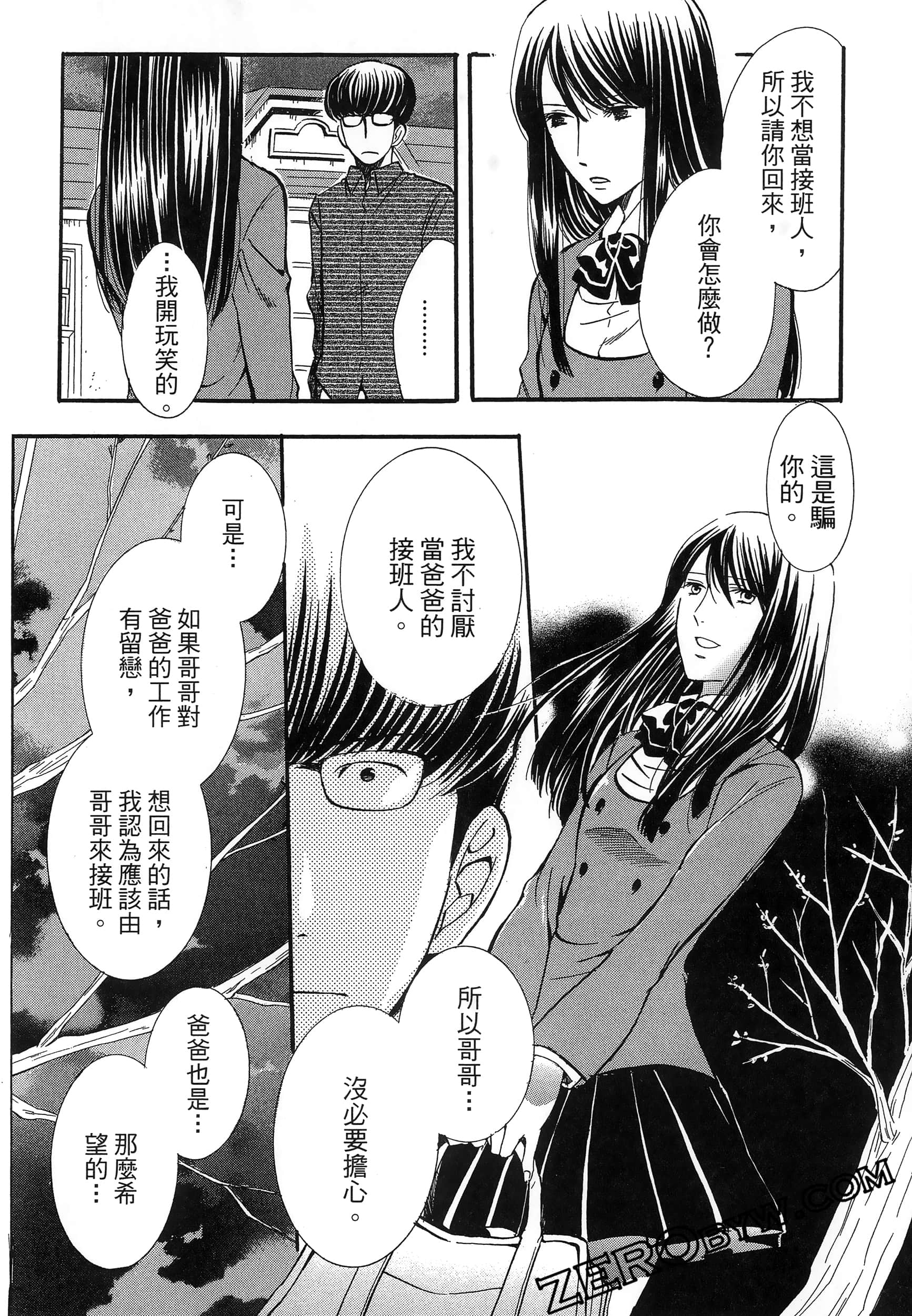 Page 128