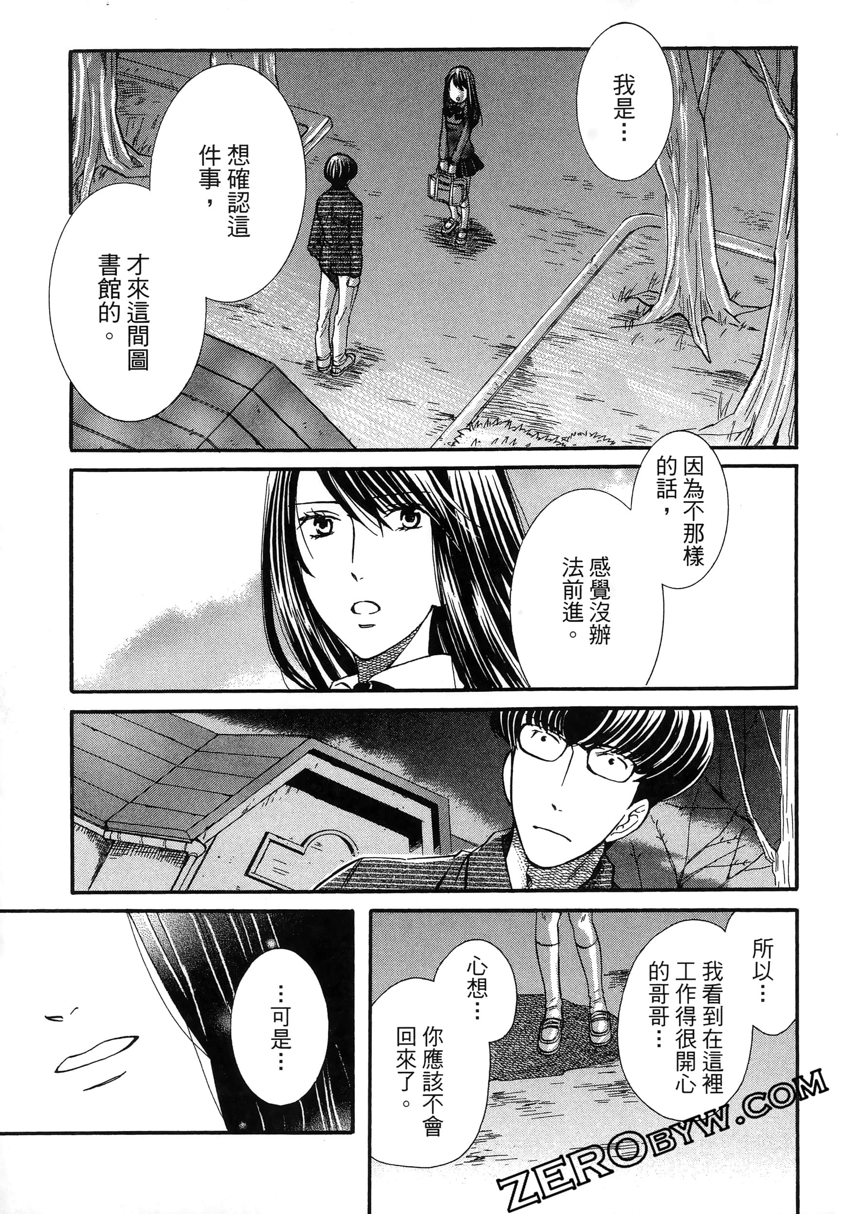 Page 129