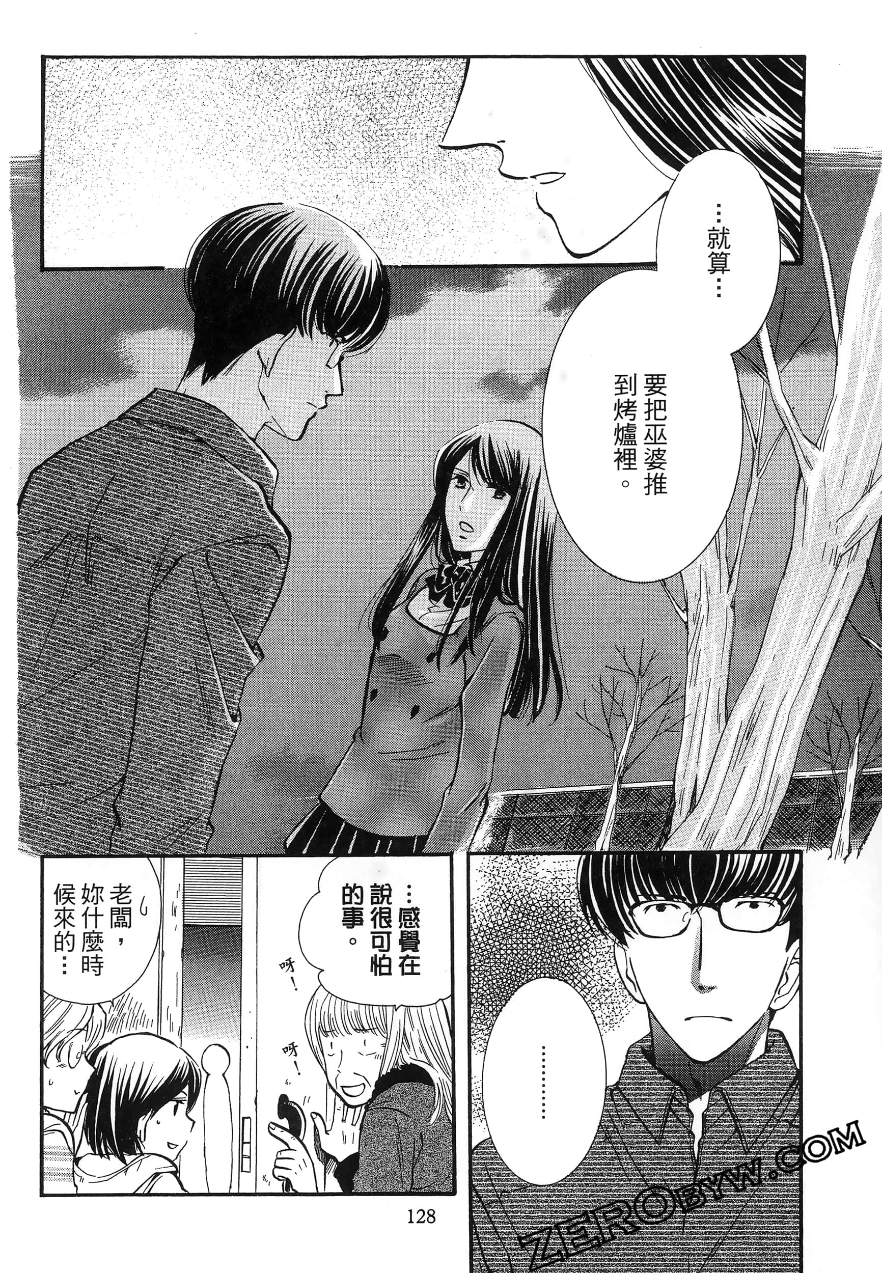 Page 132