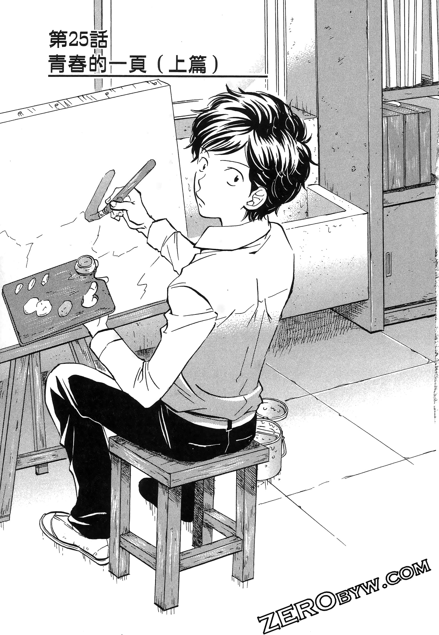 Page 133