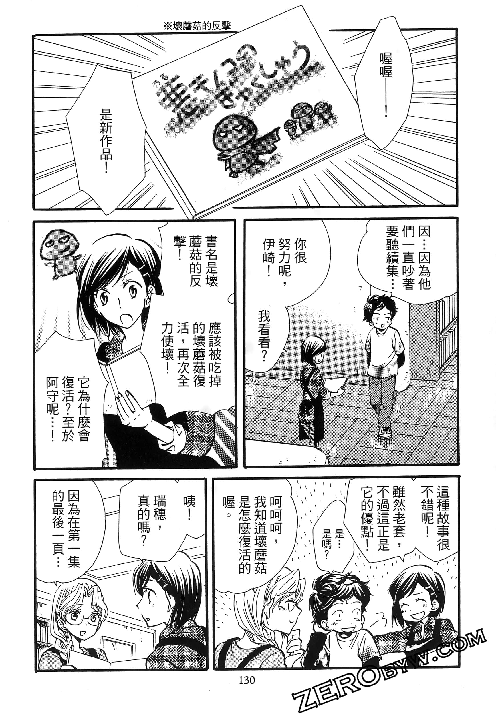 Page 134