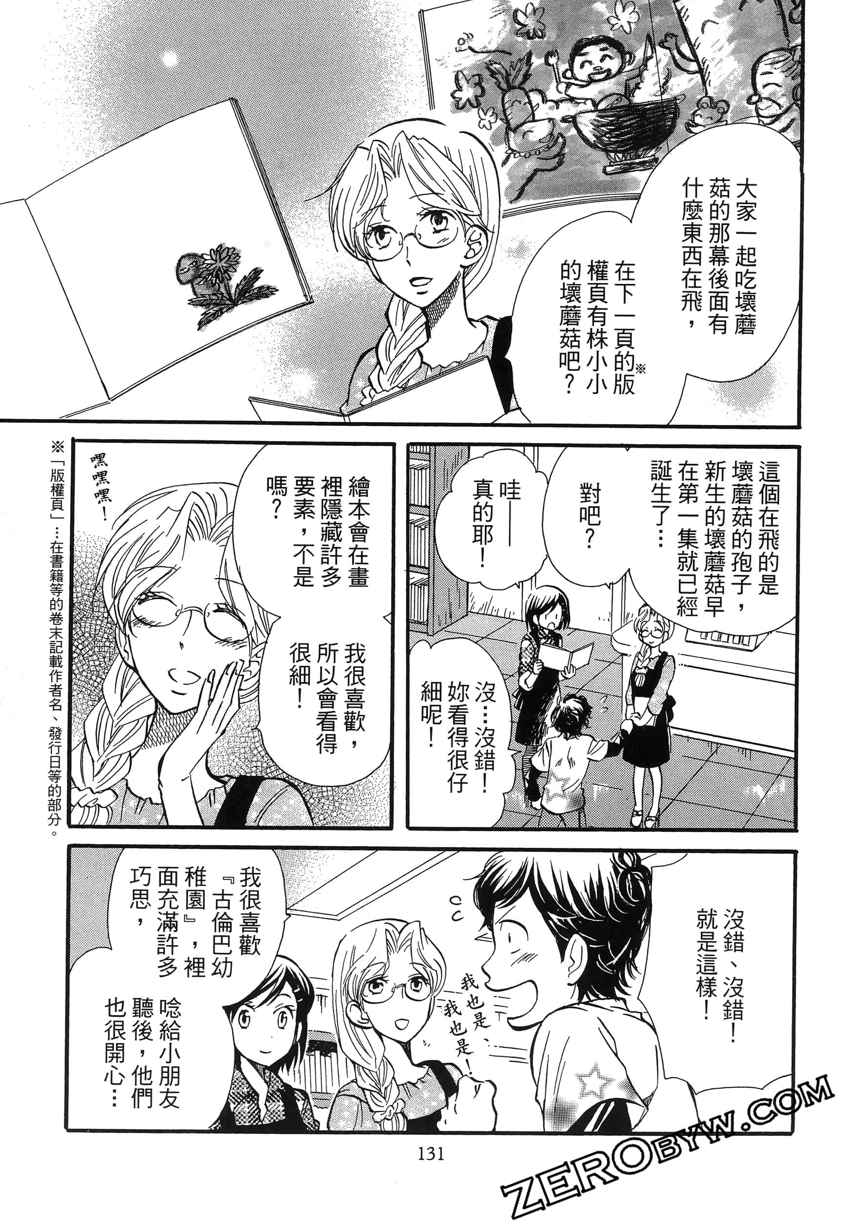 Page 135
