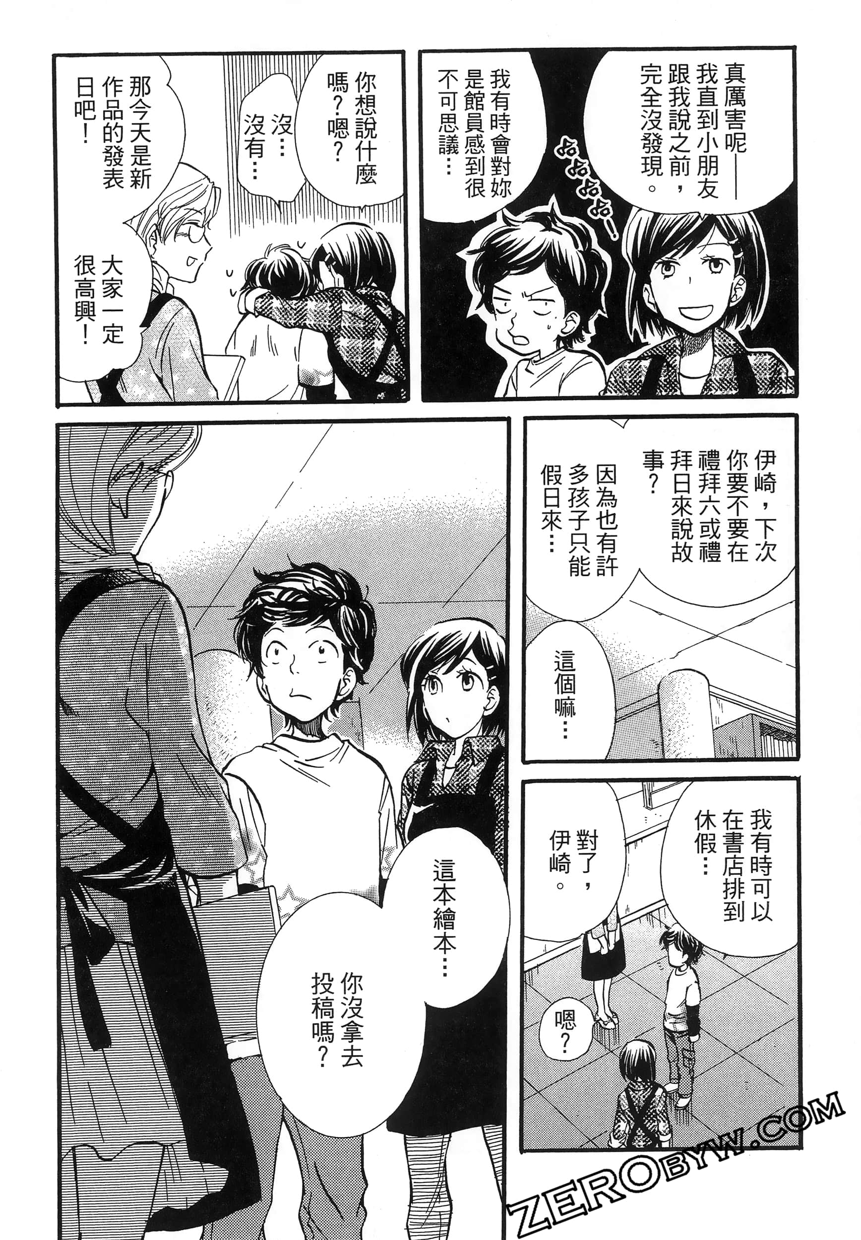 Page 136