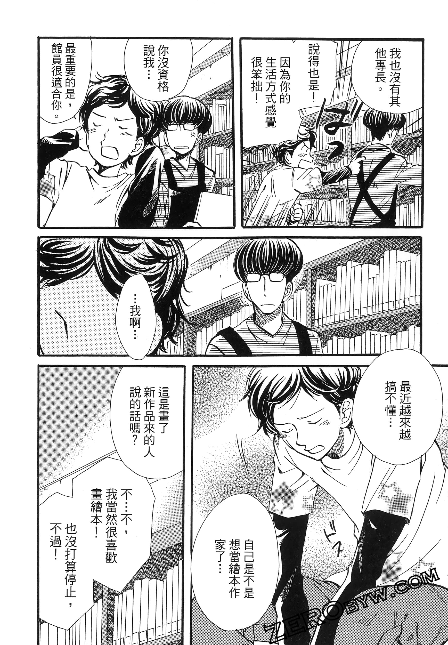 Page 146