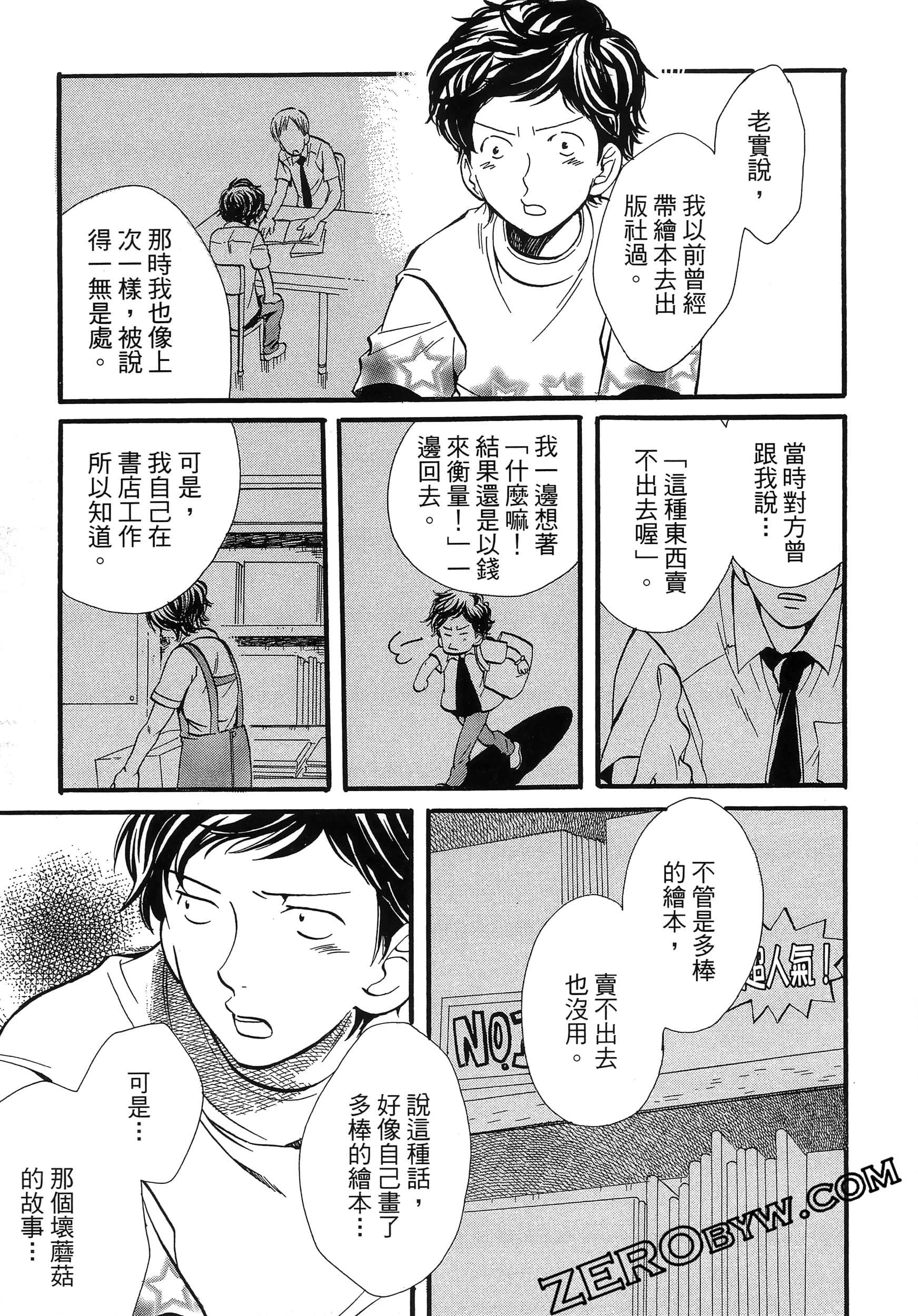 Page 147
