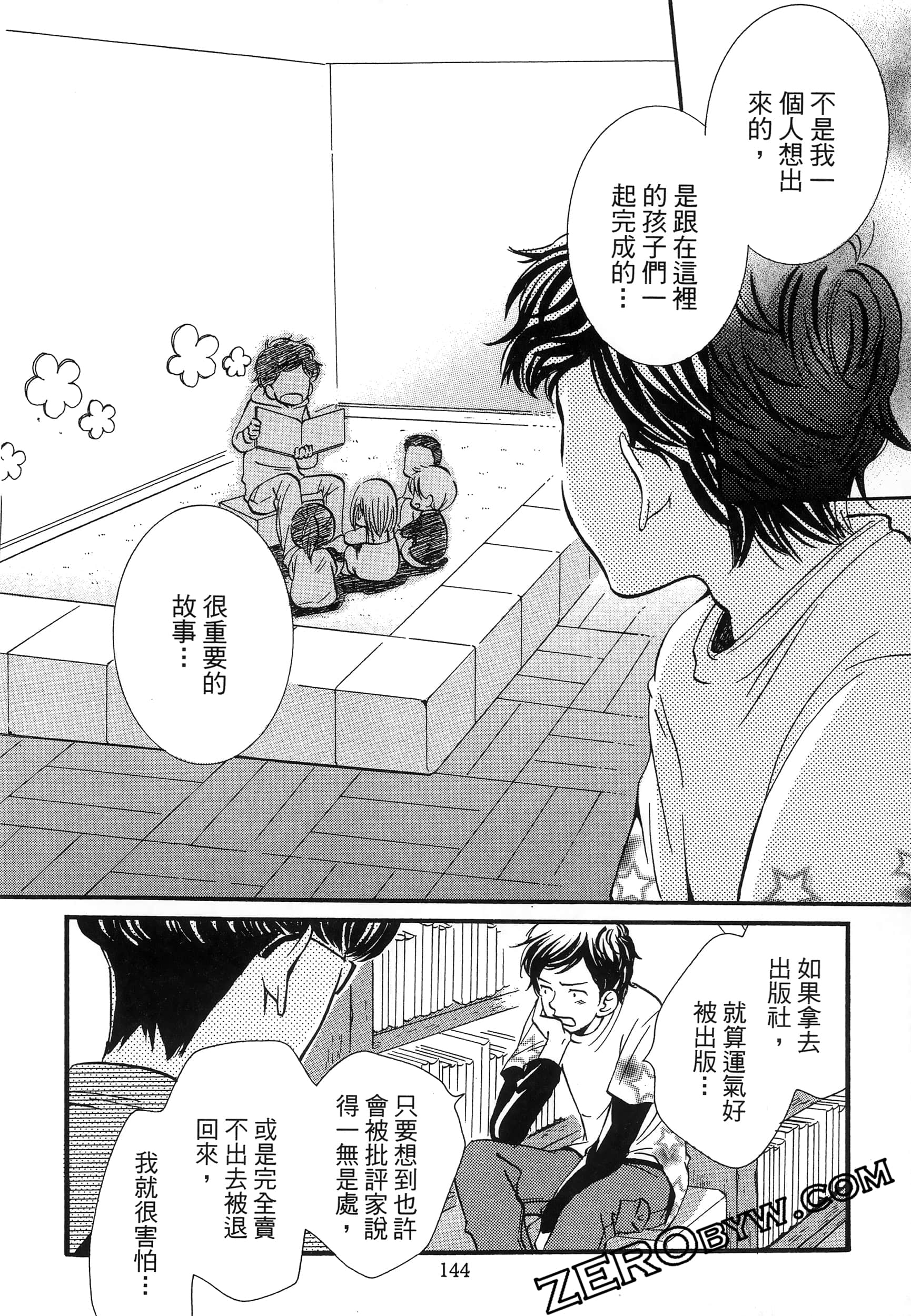 Page 148
