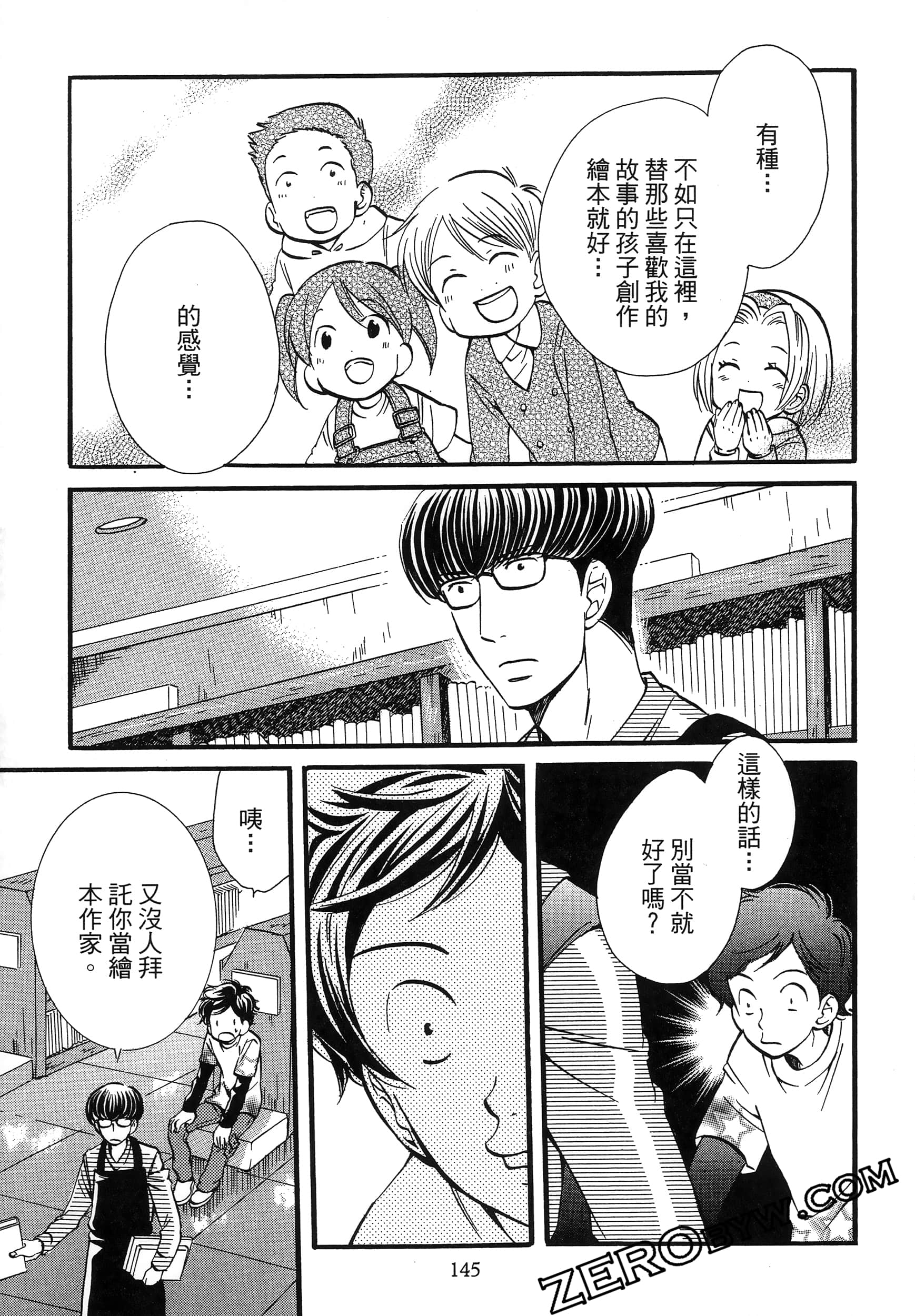 Page 149