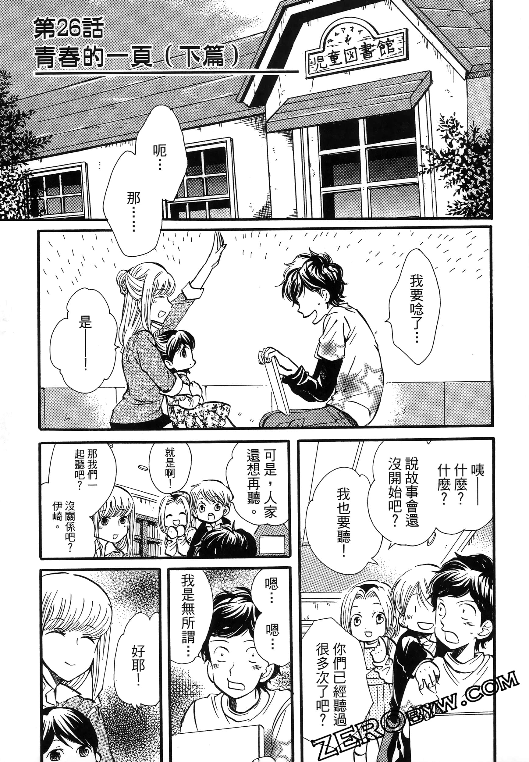 Page 153