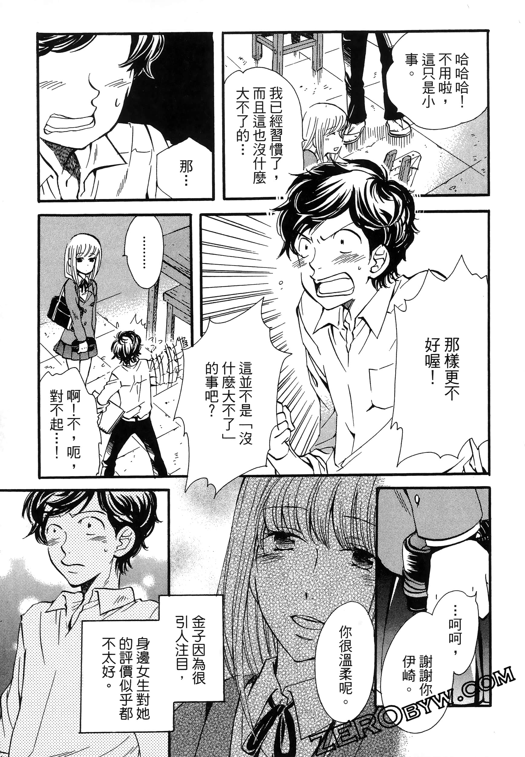 Page 157