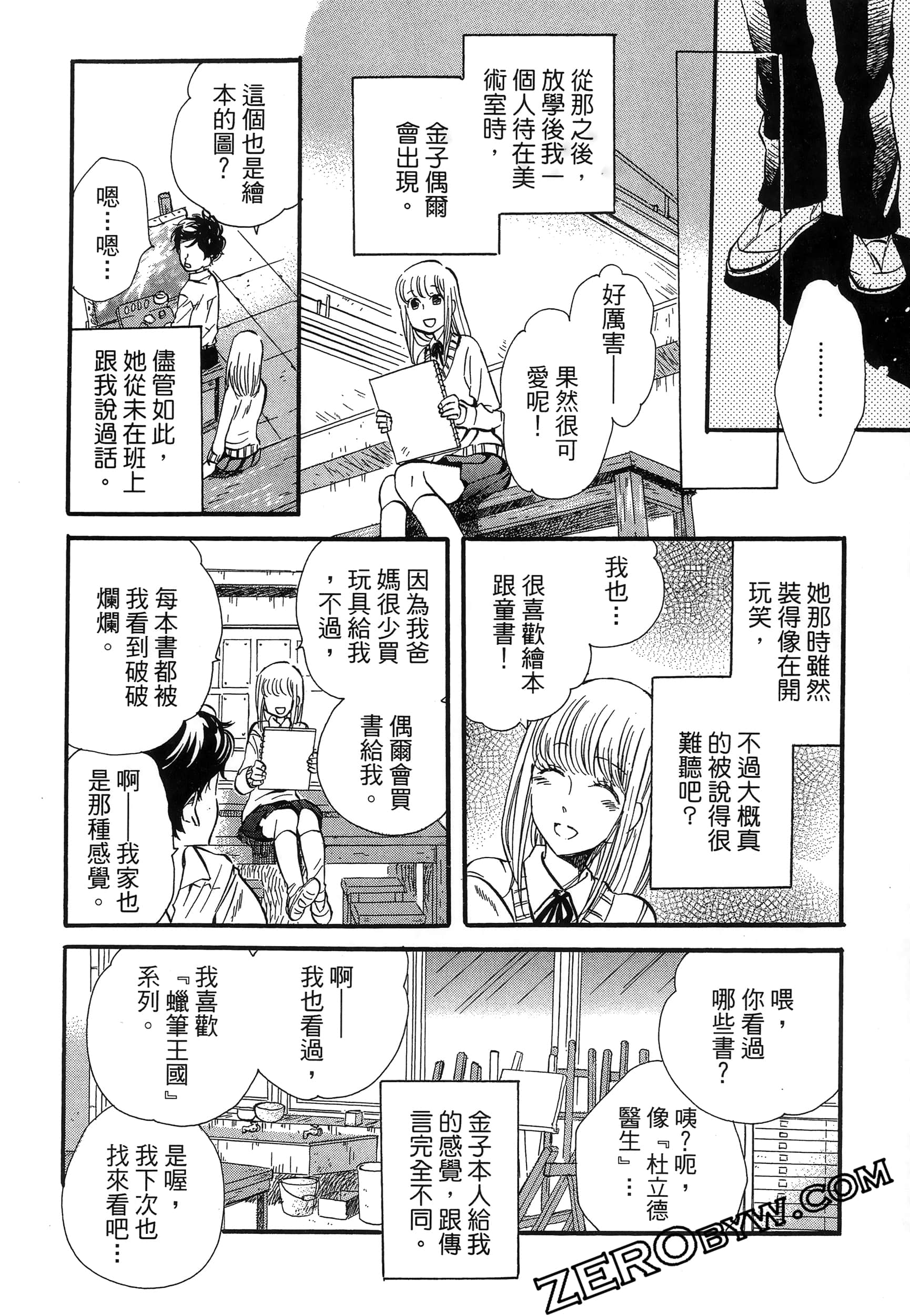 Page 160