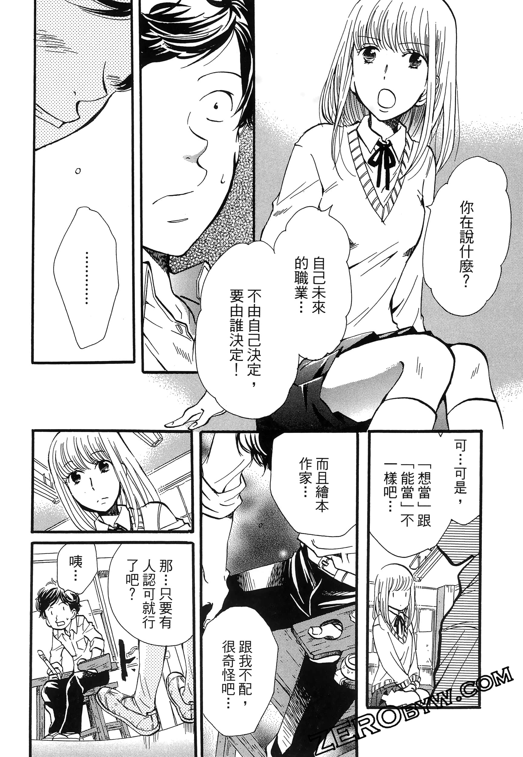 Page 162