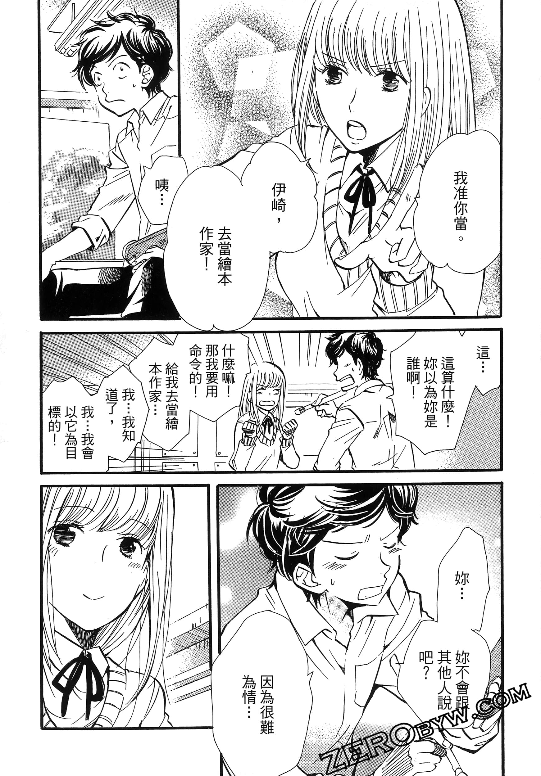Page 163