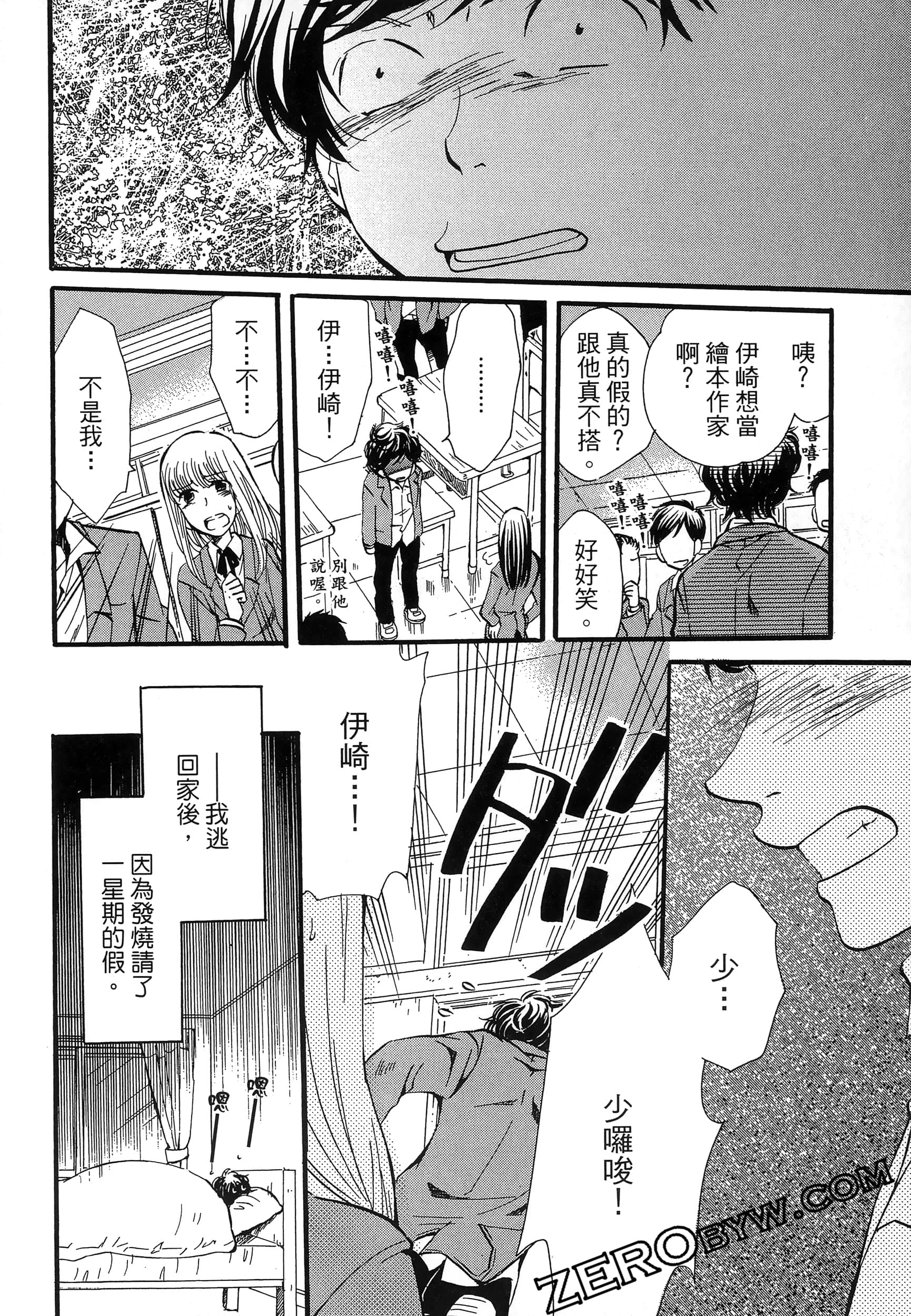 Page 166