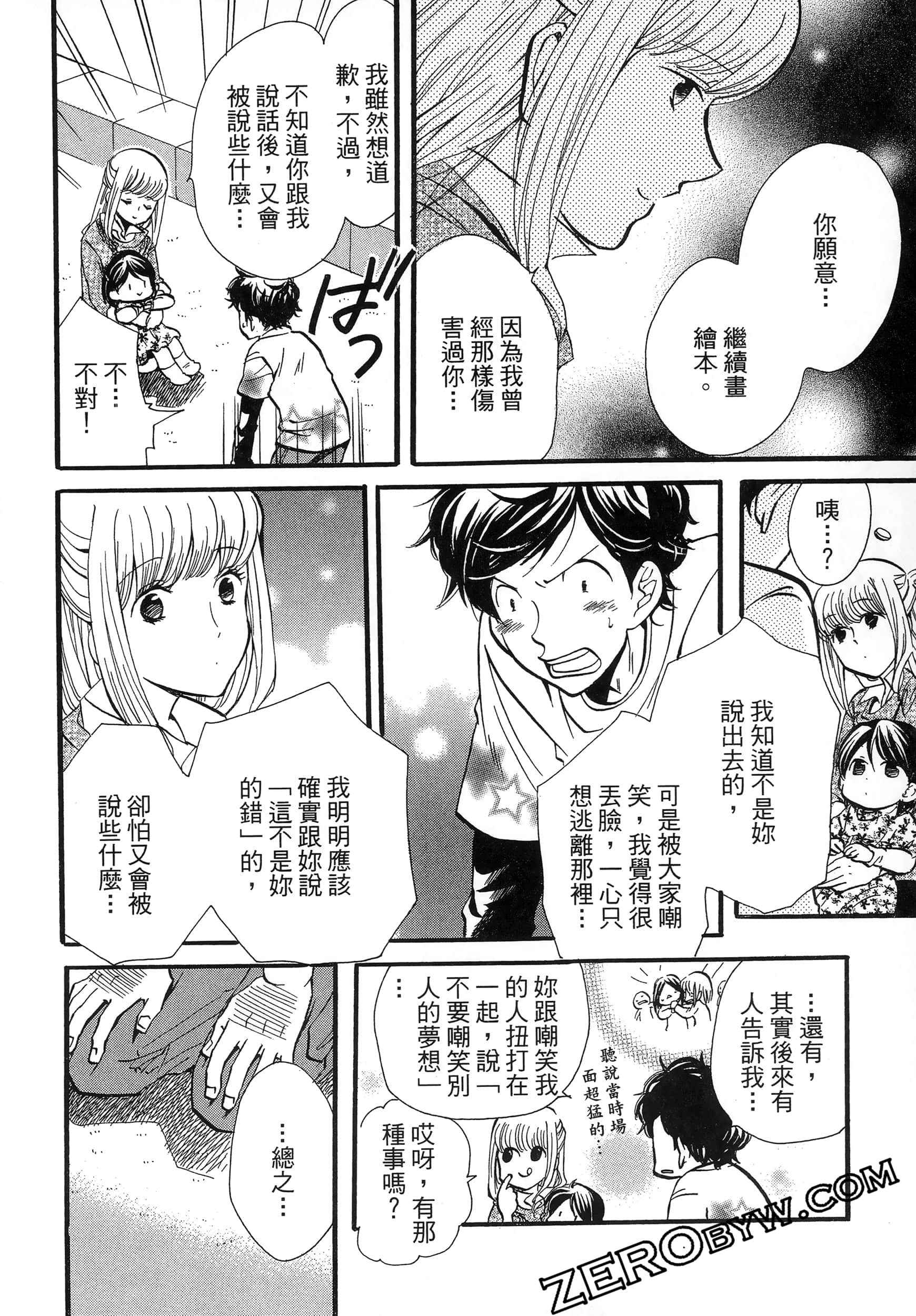 Page 168