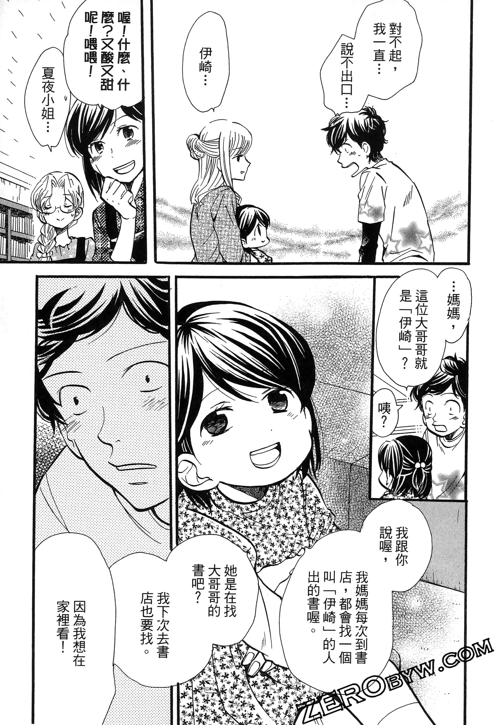 Page 169
