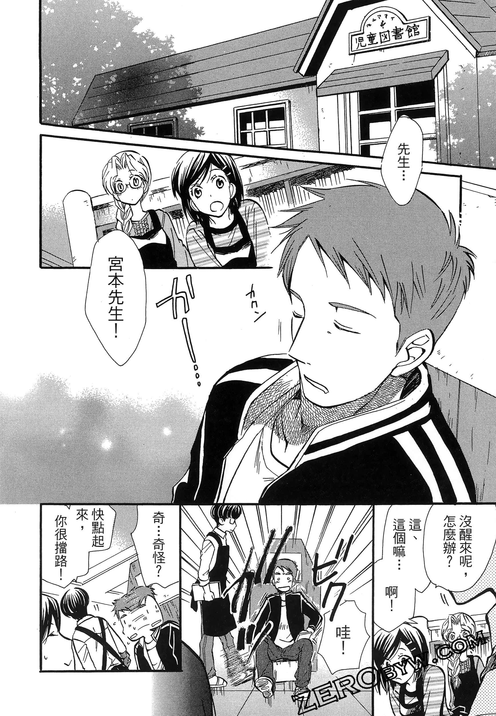 Page 174