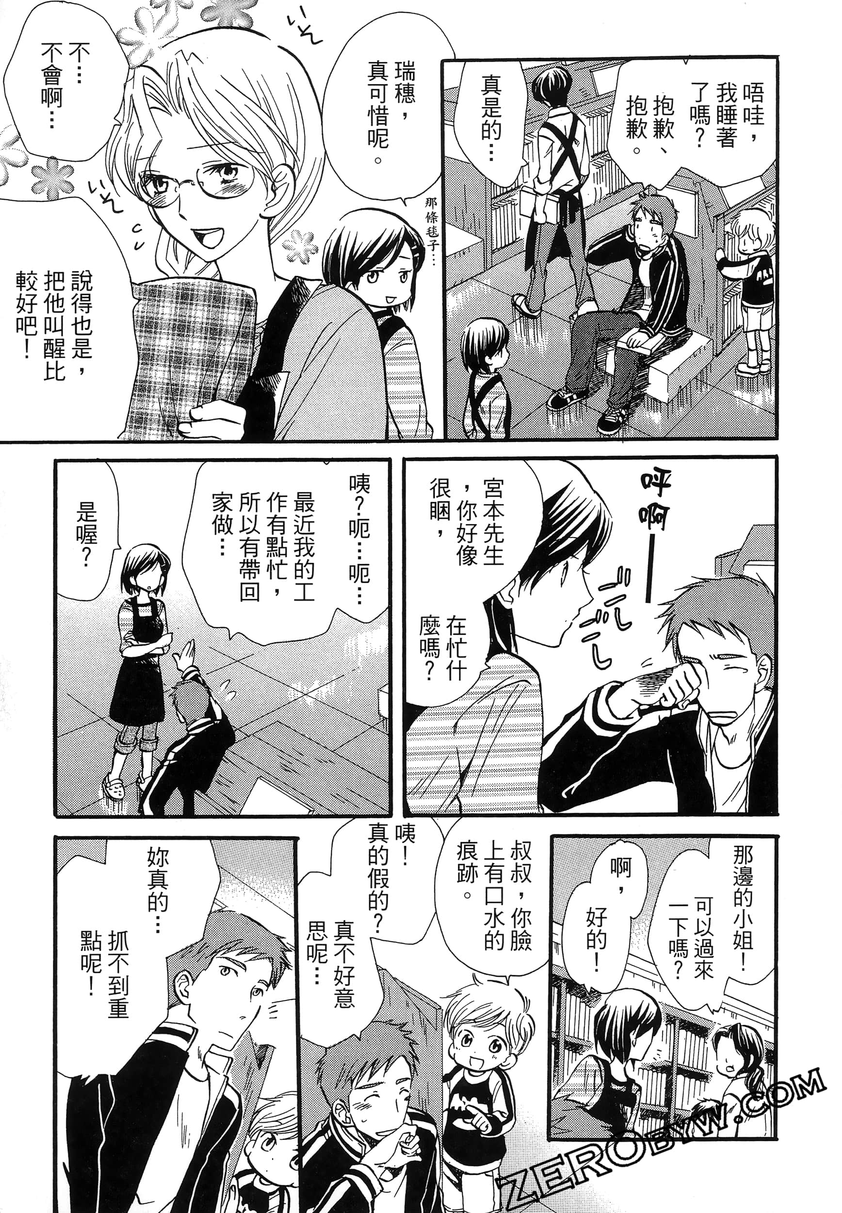 Page 175