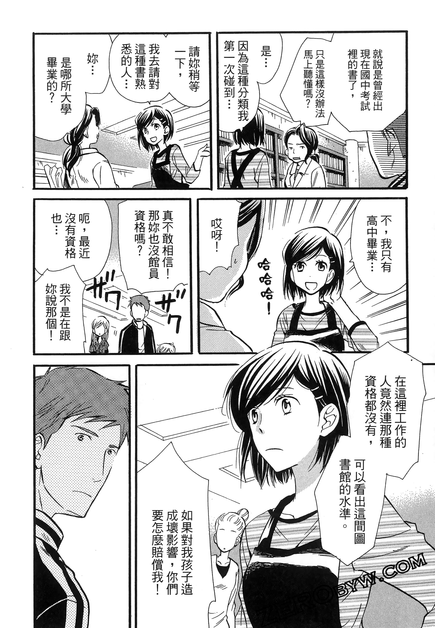 Page 176