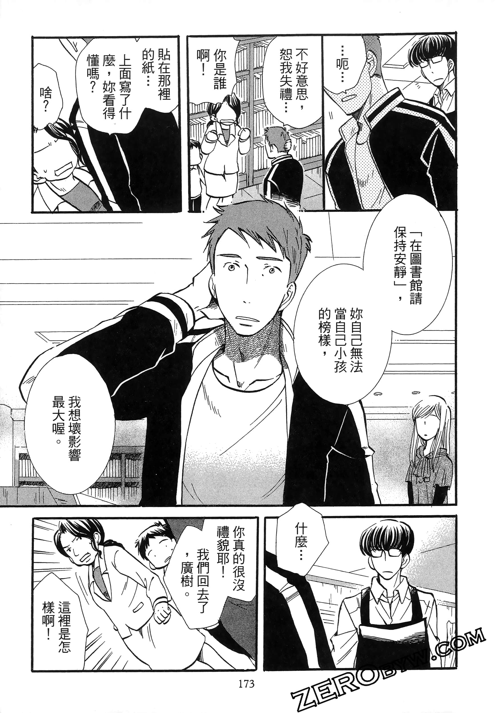 Page 177
