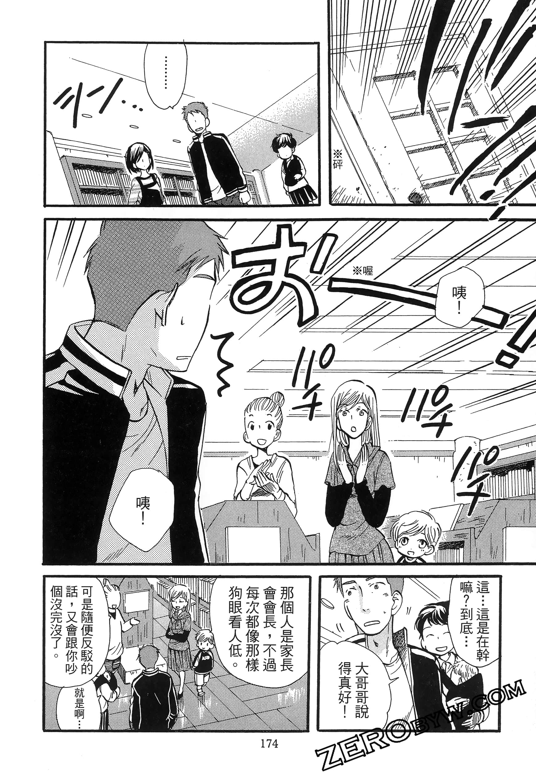 Page 178