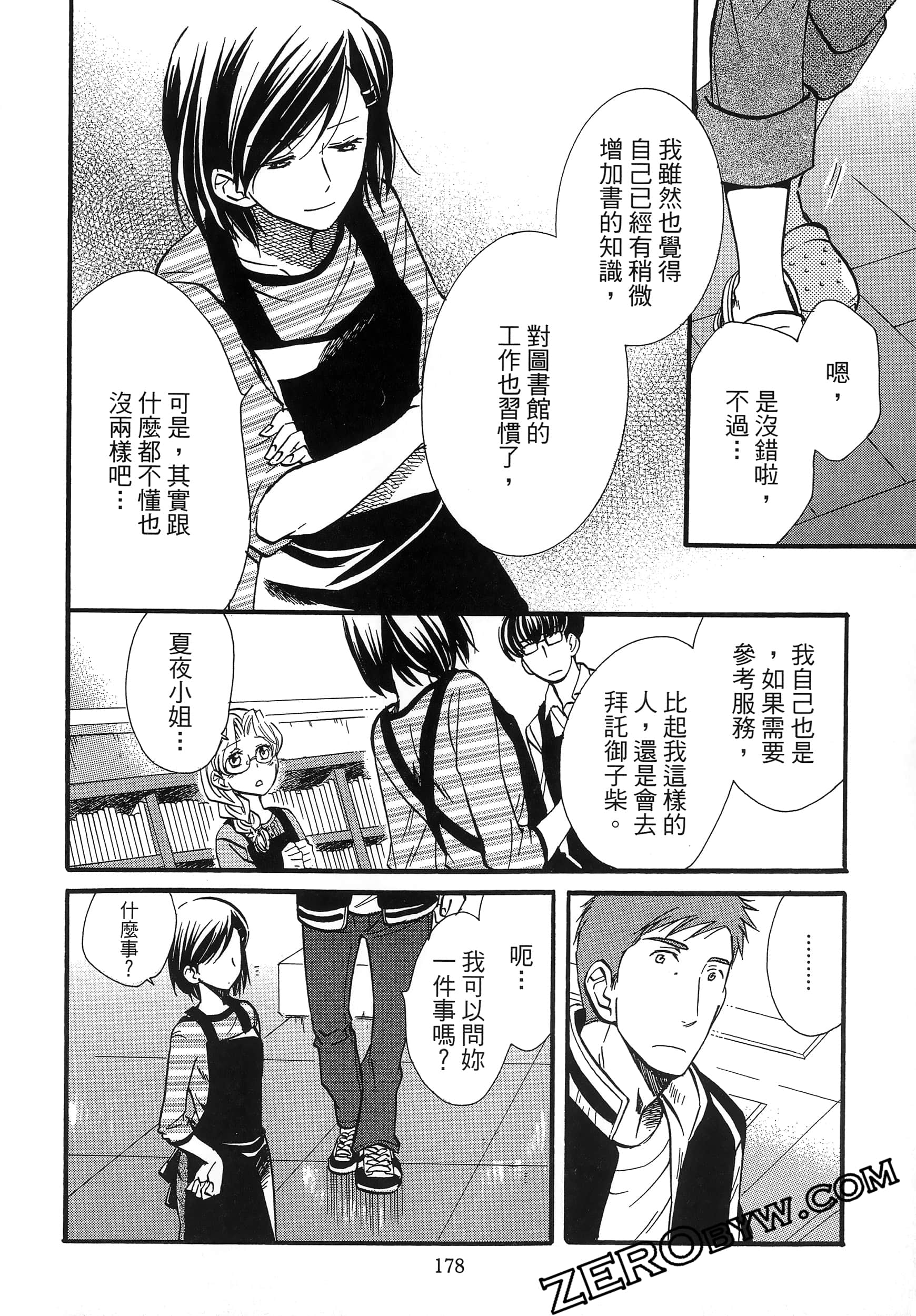 Page 182