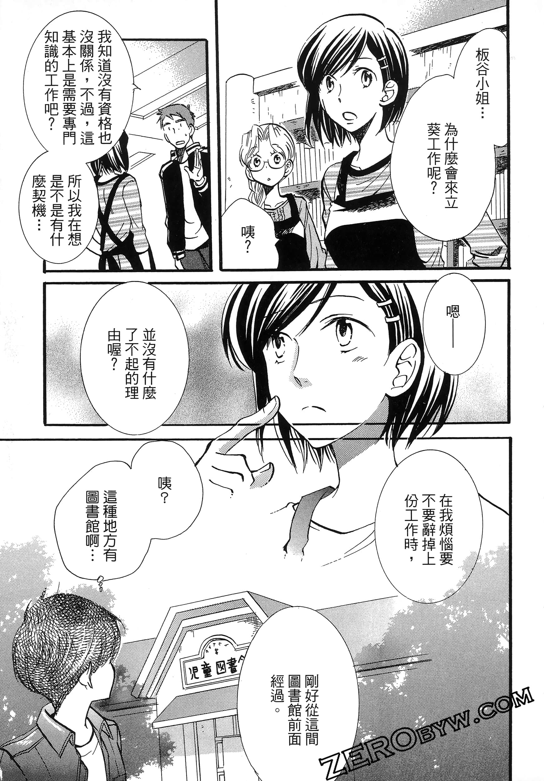 Page 183