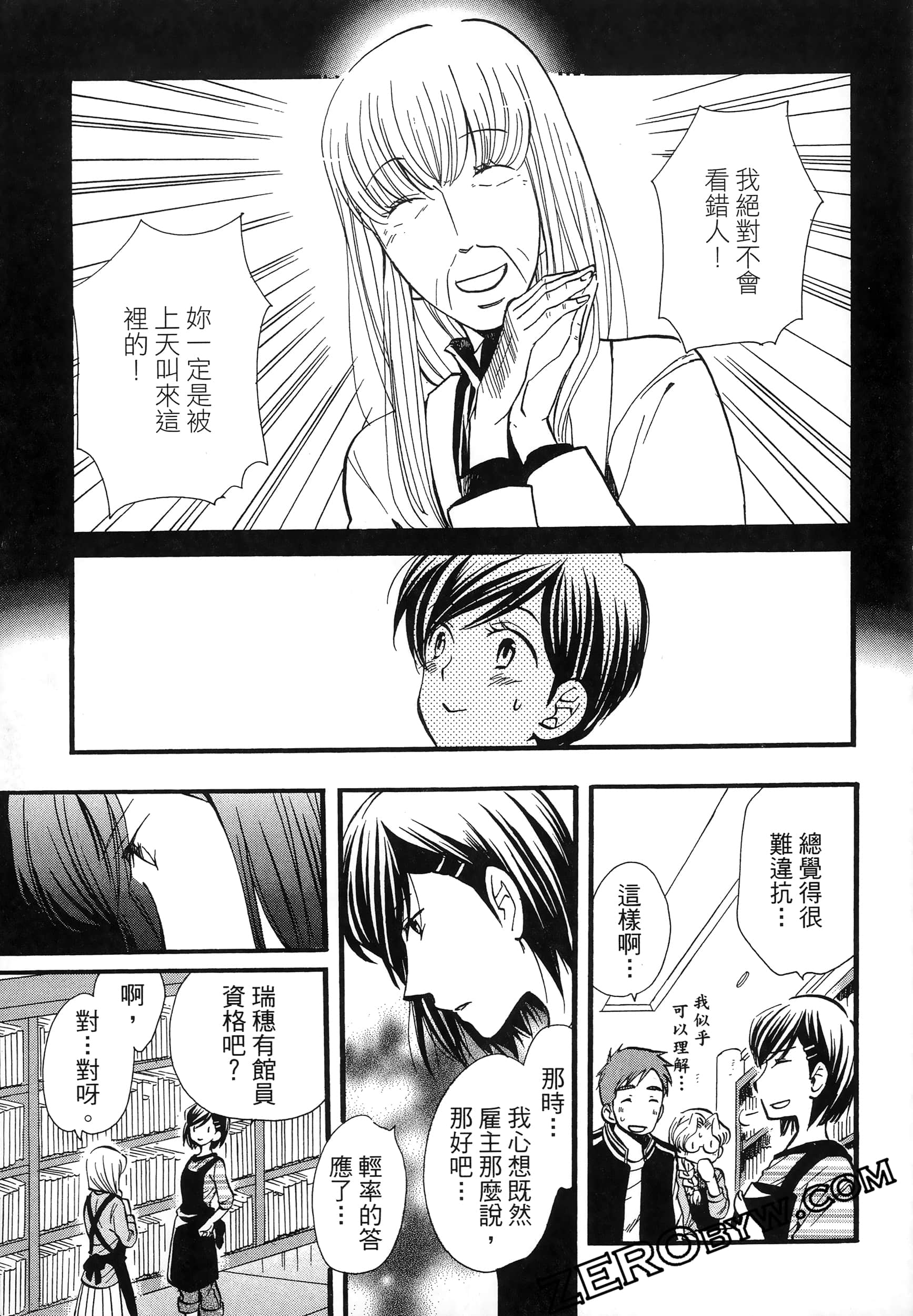 Page 185
