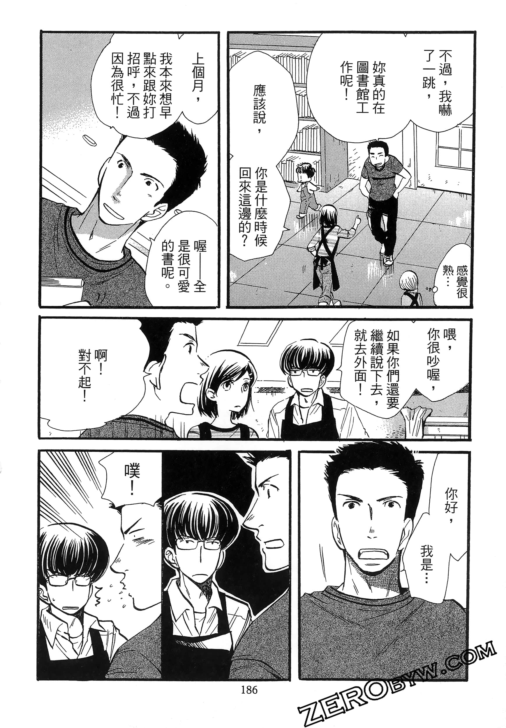 Page 190