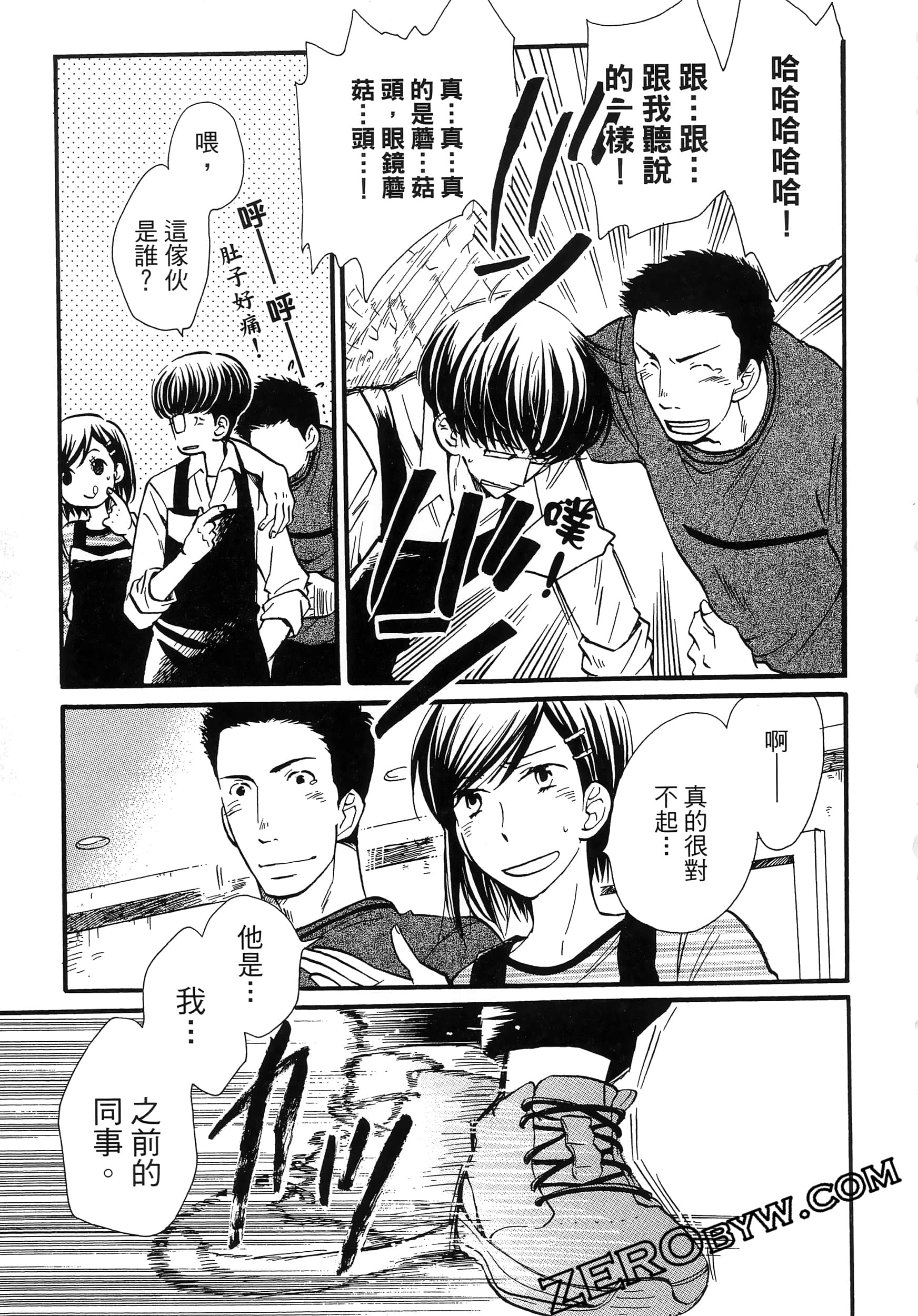 Page 191