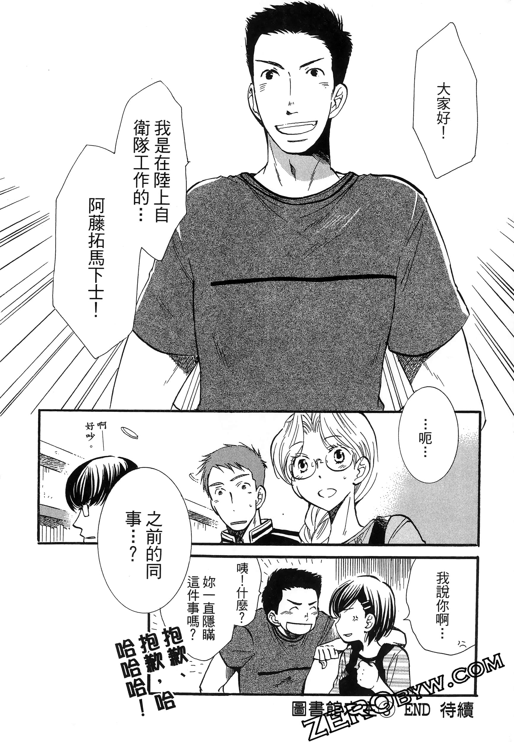 Page 192