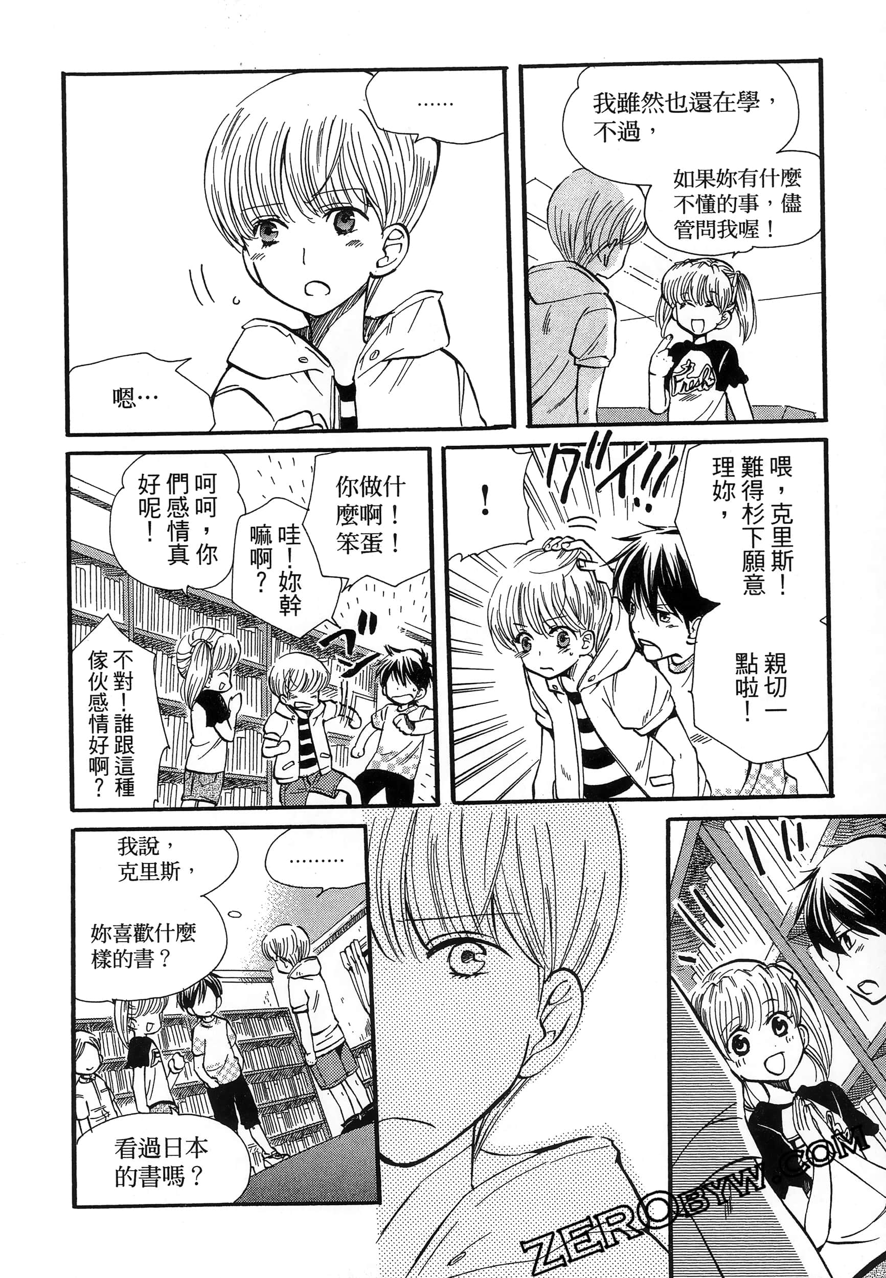 Page 34
