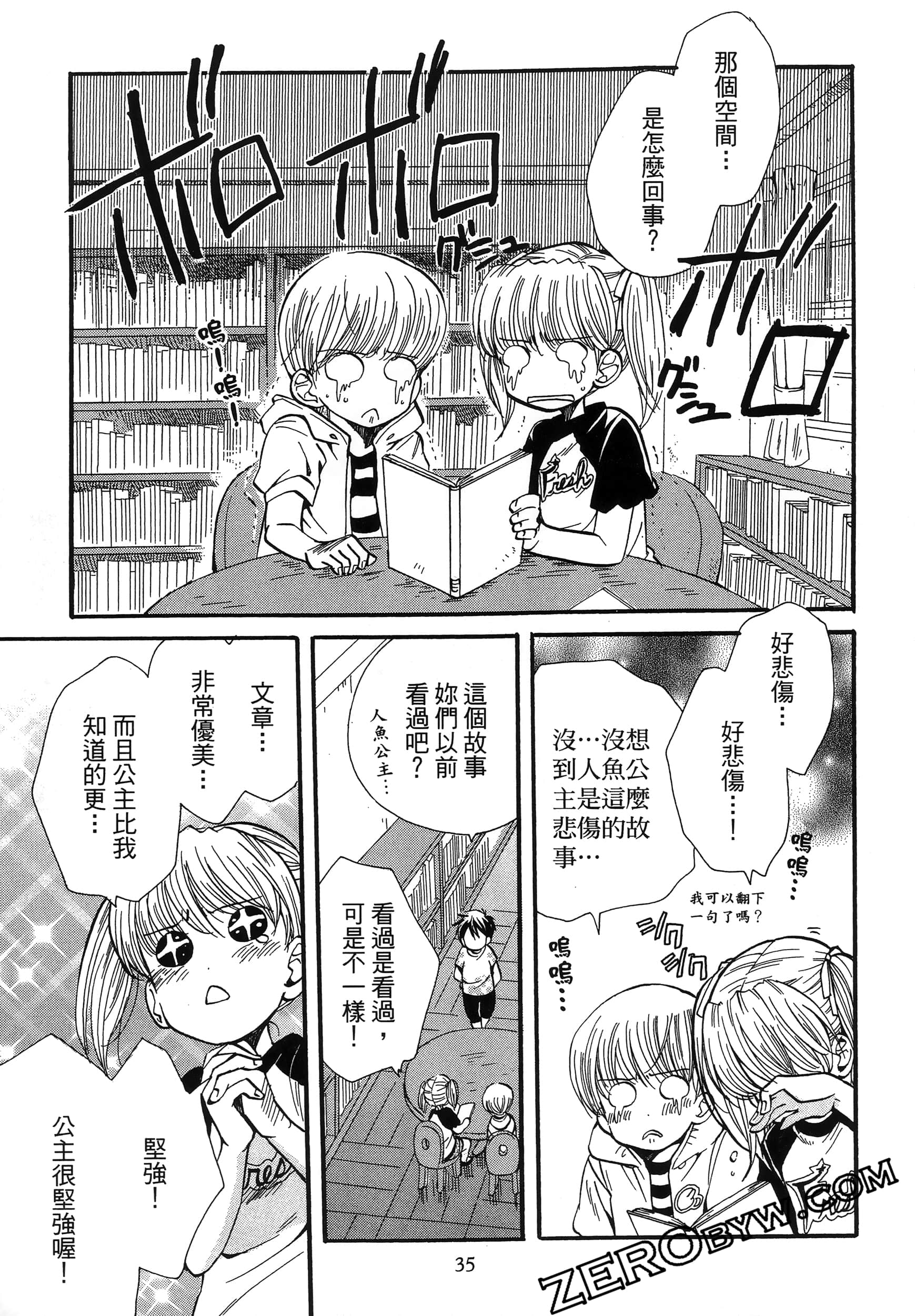 Page 39