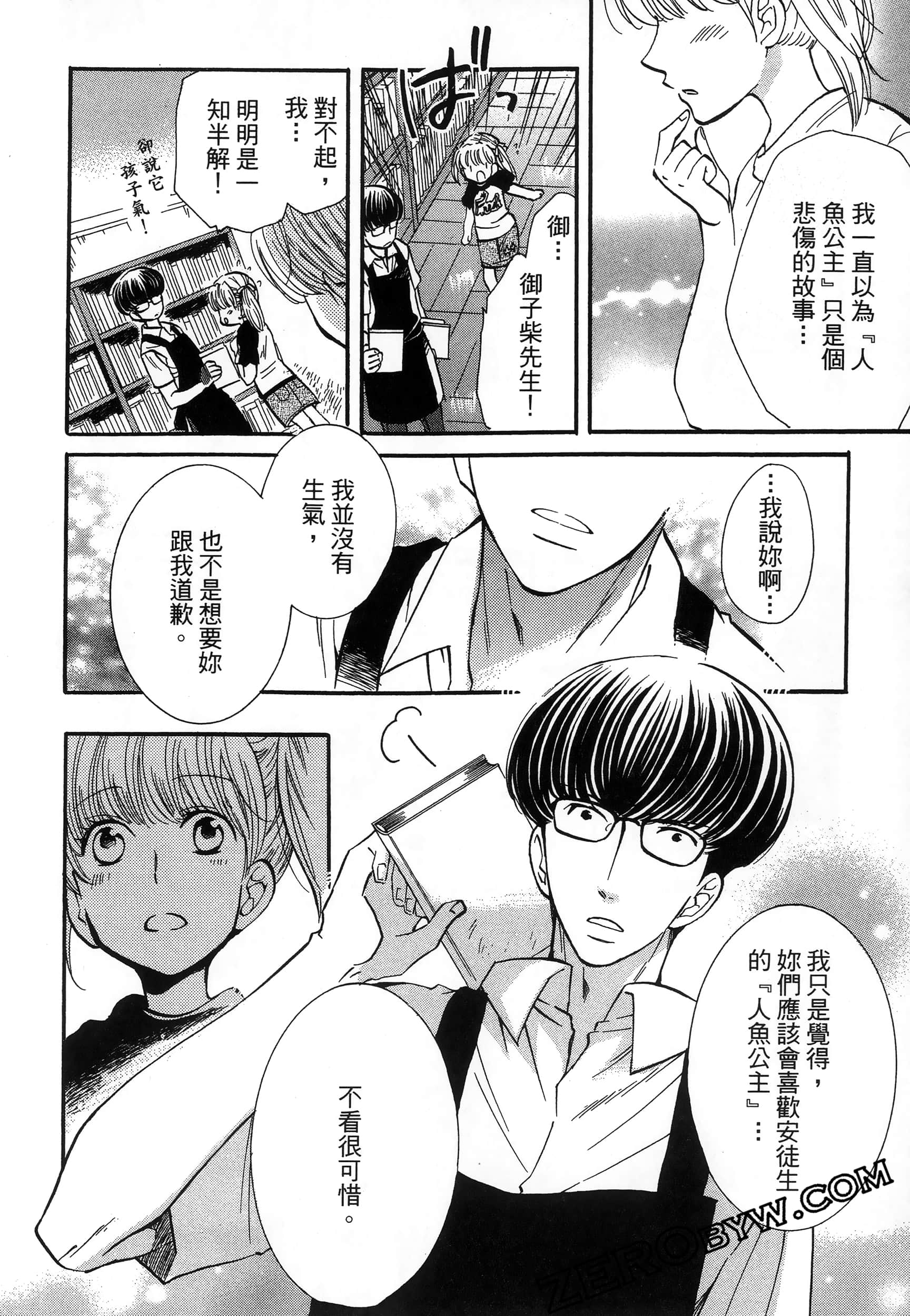 Page 44