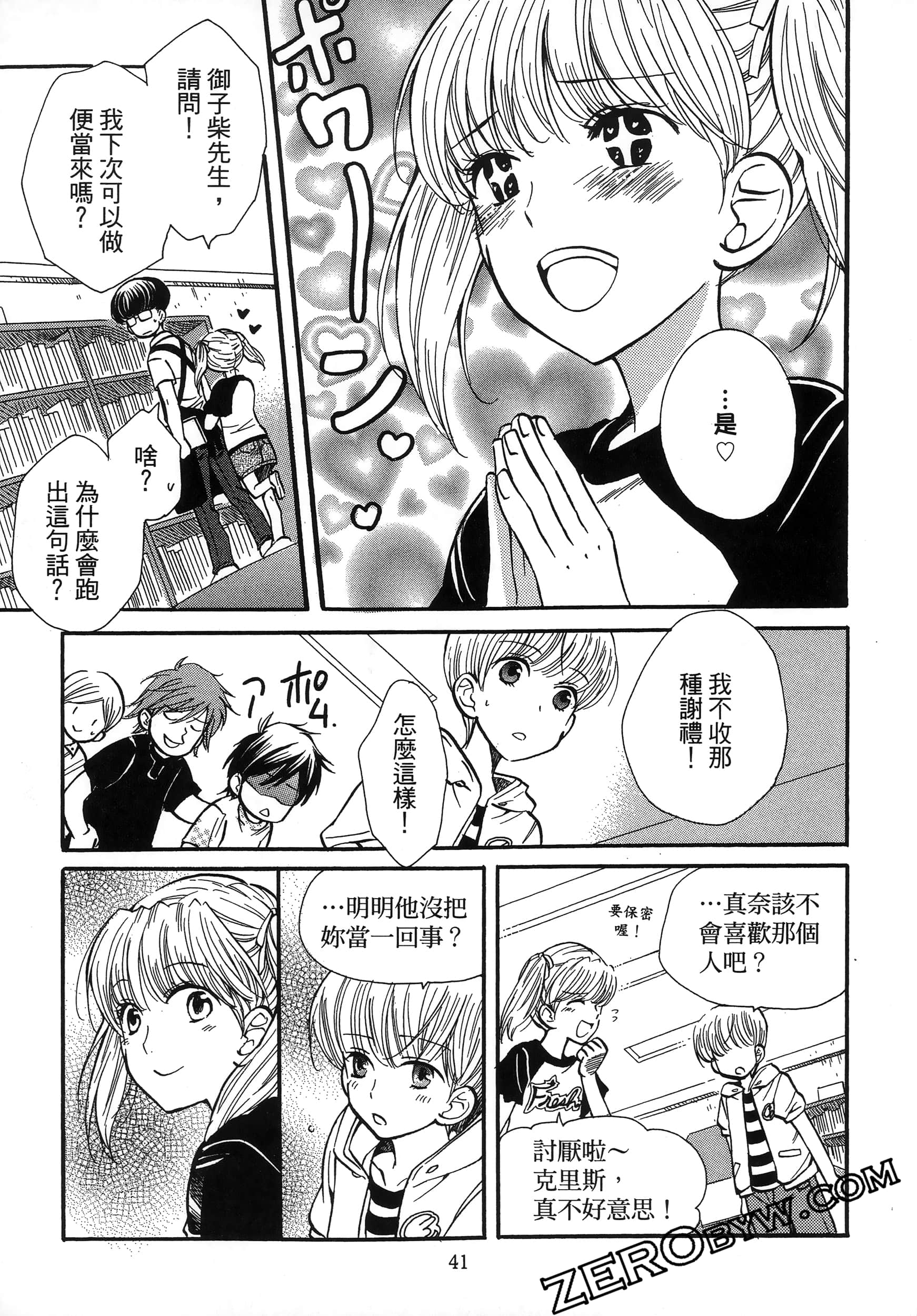Page 45