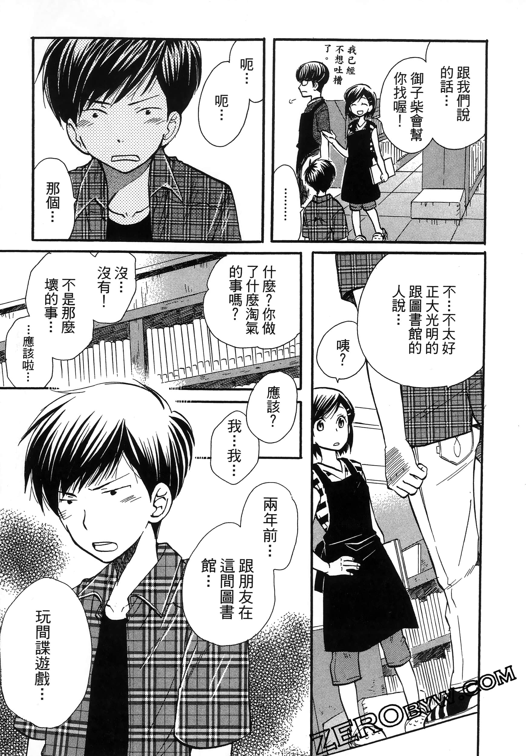 Page 53