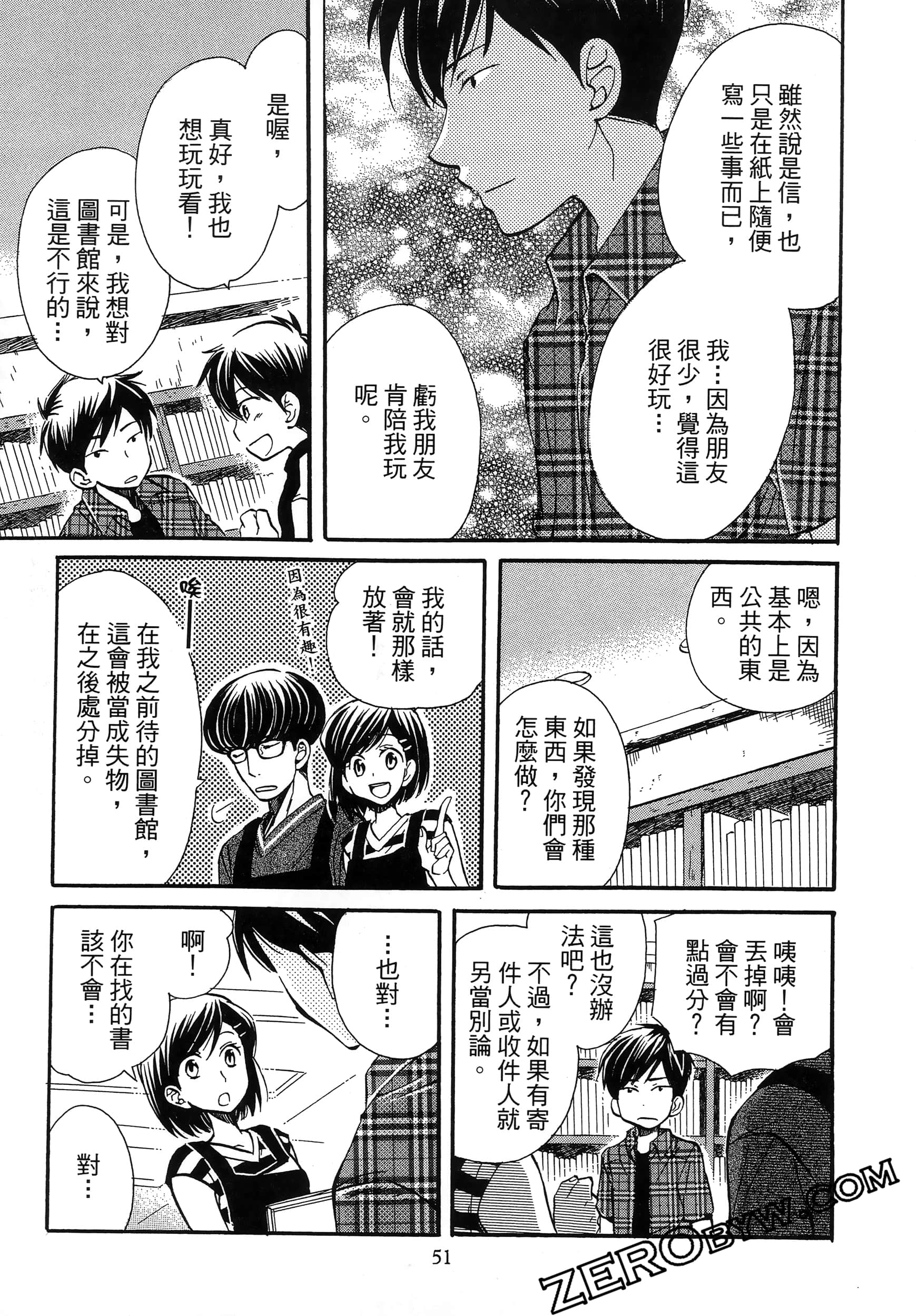 Page 55