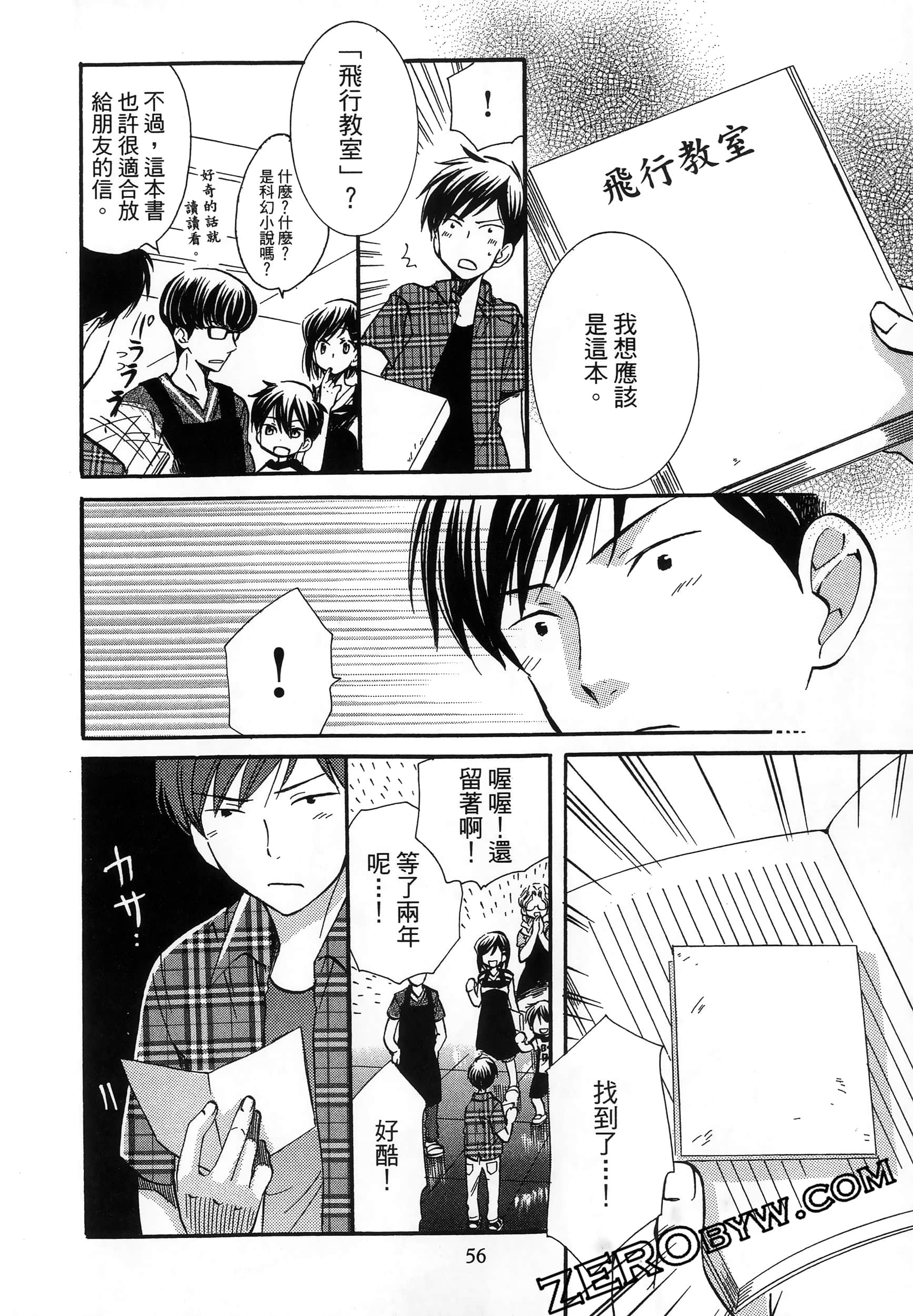 Page 60