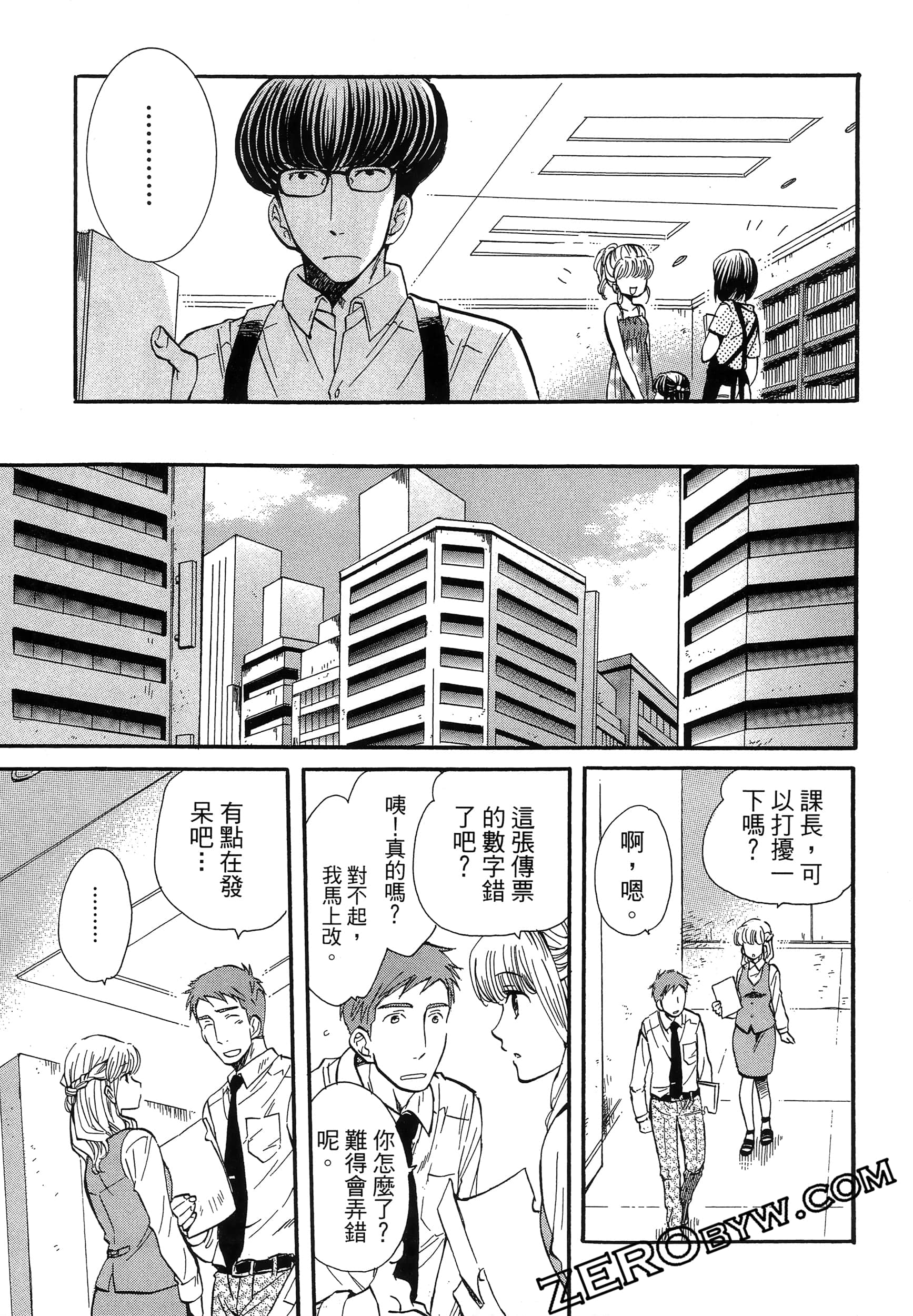 Page 71