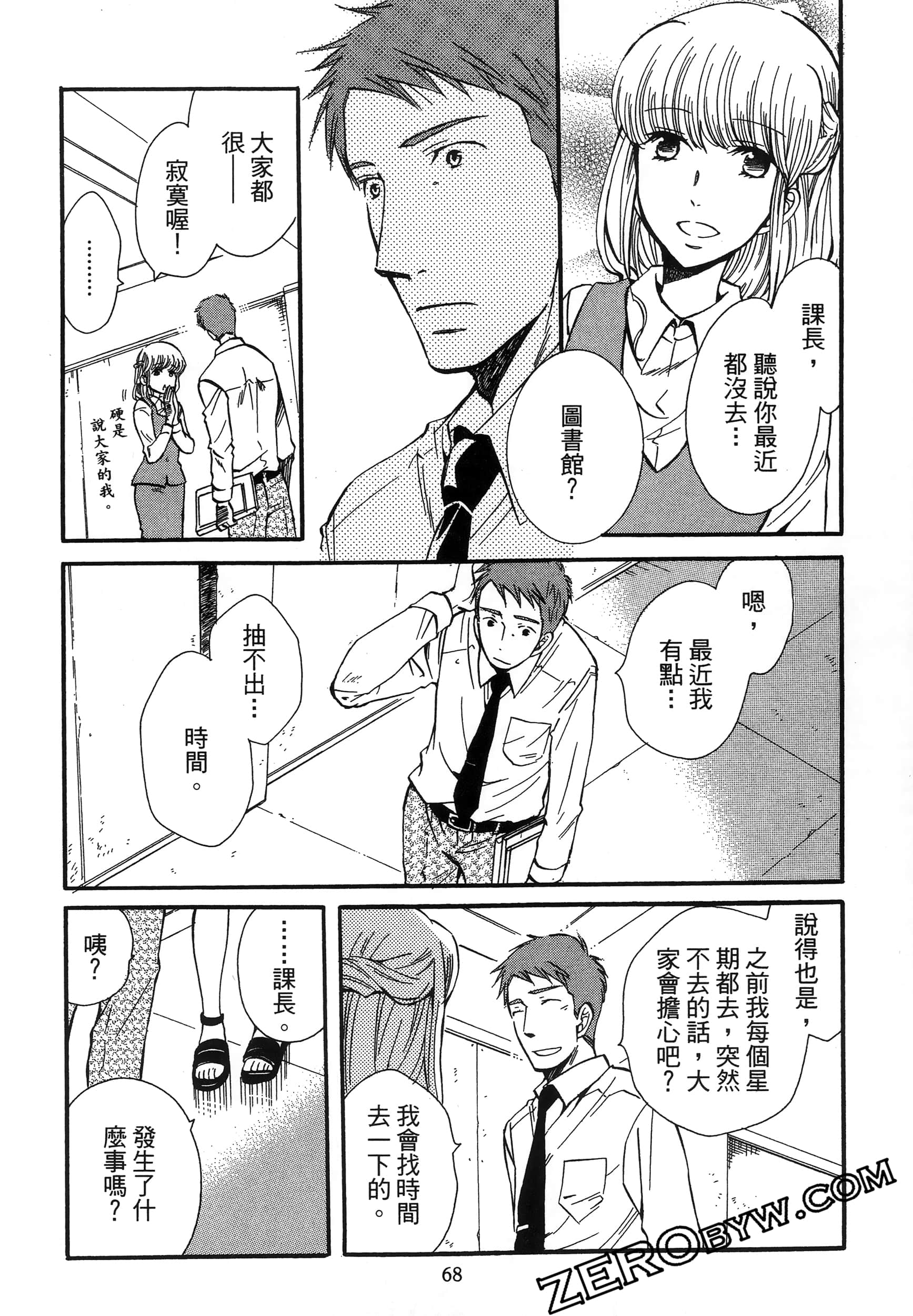 Page 72