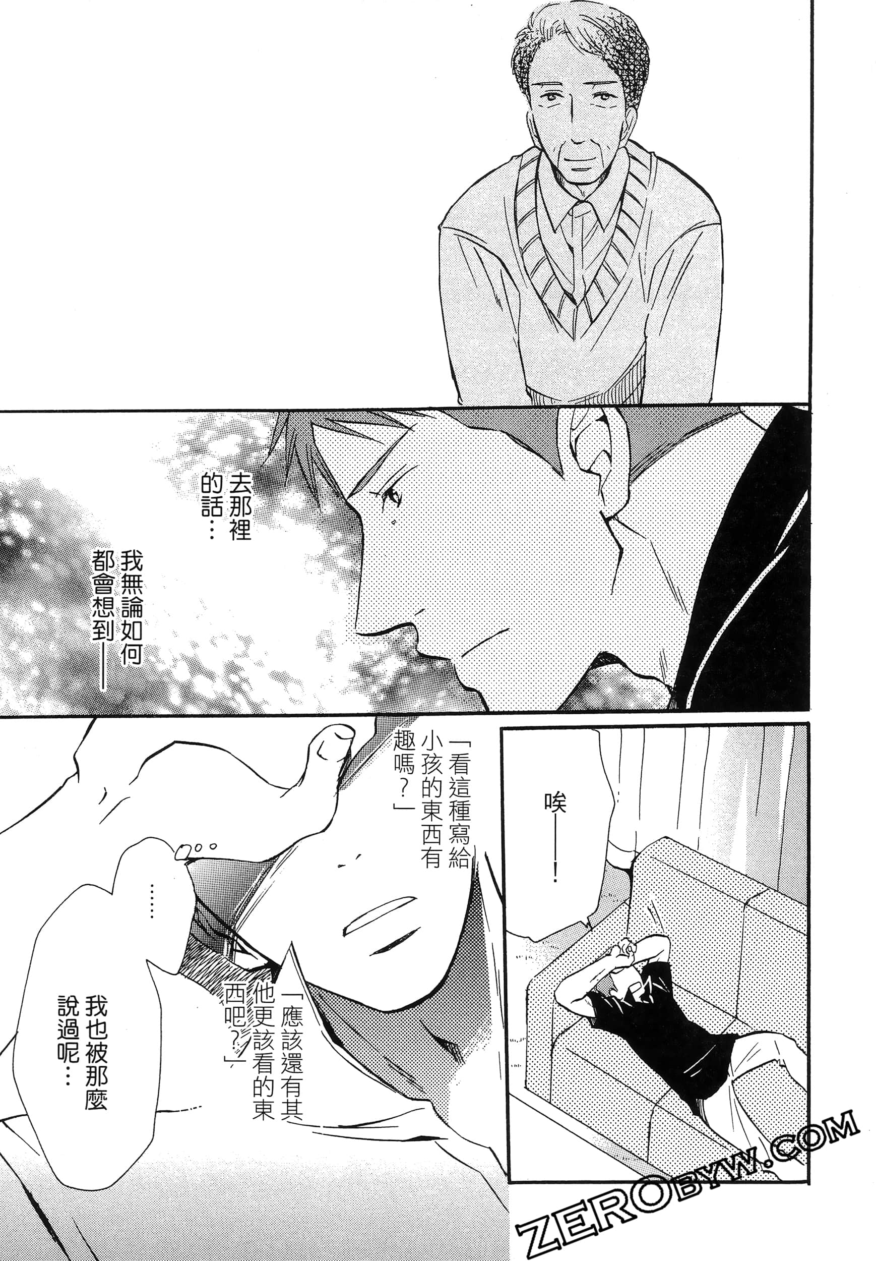 Page 79