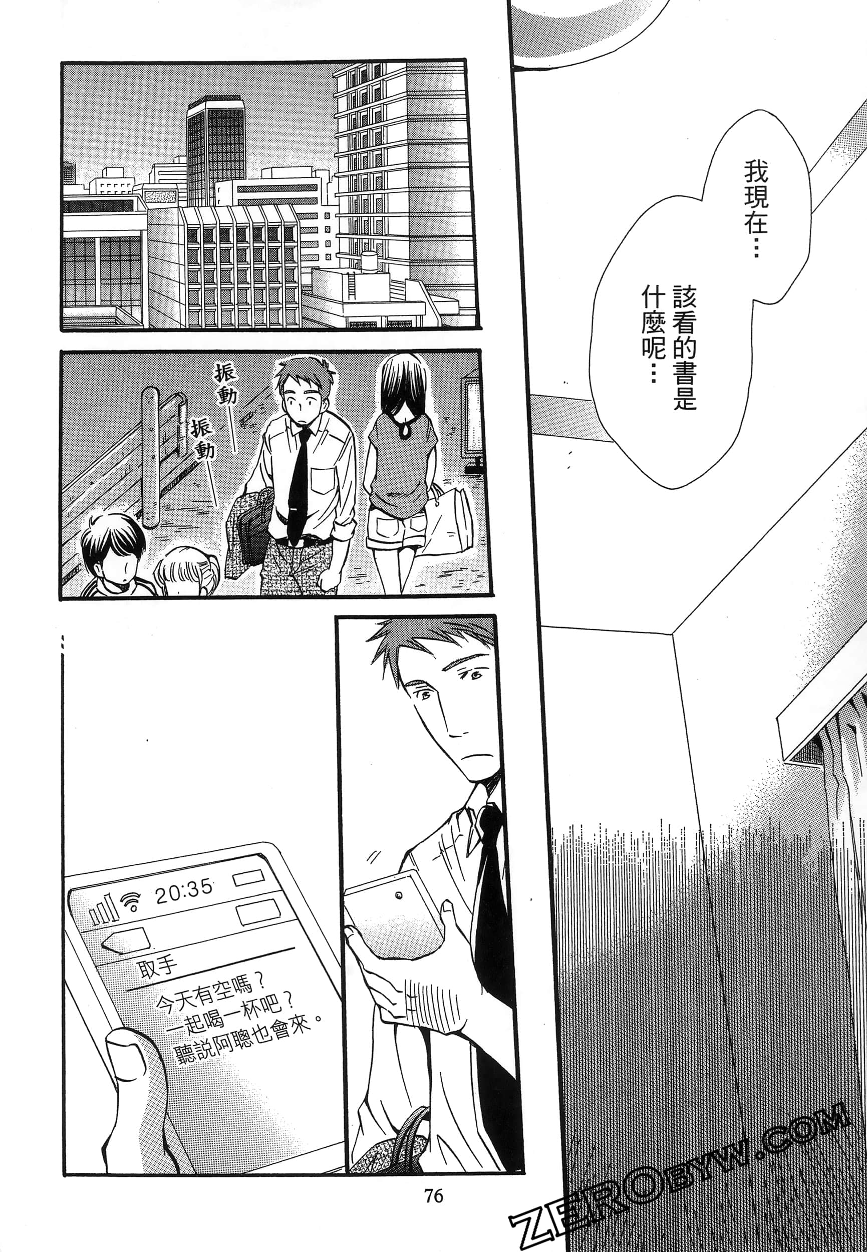 Page 80