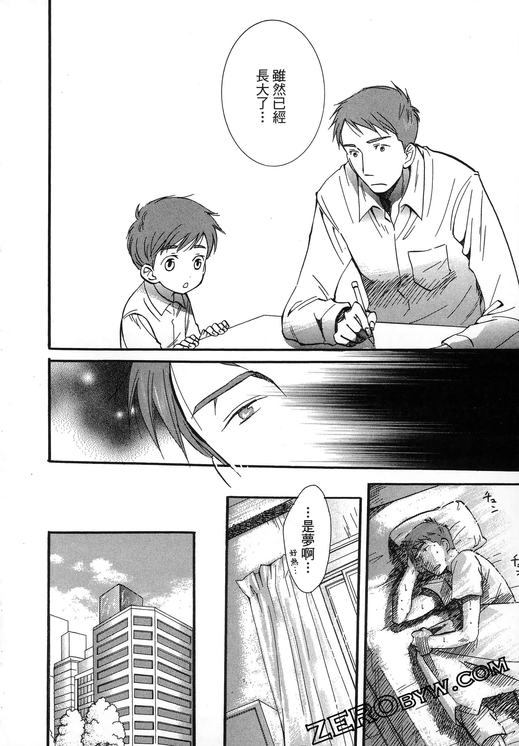 Page 92