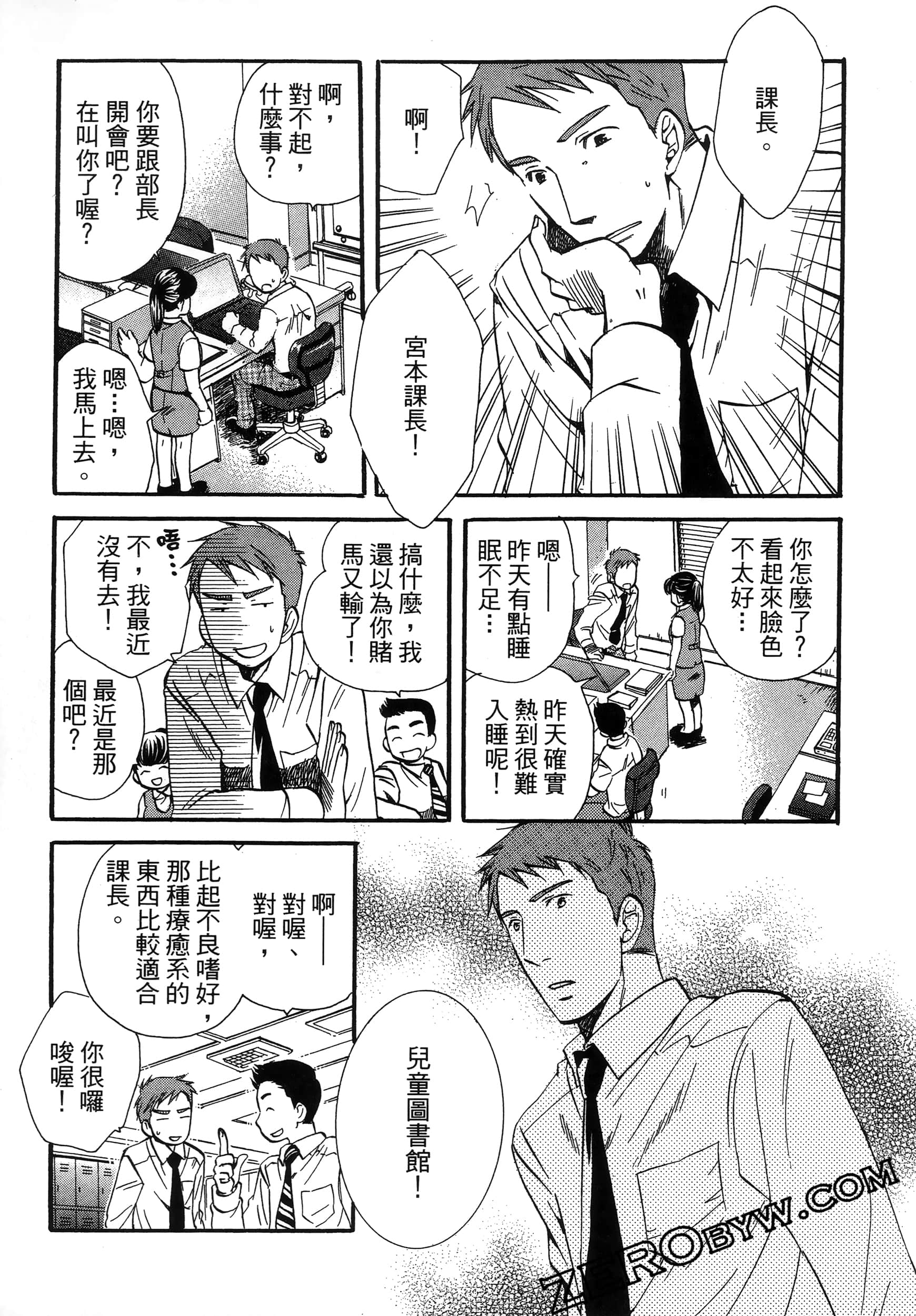 Page 93