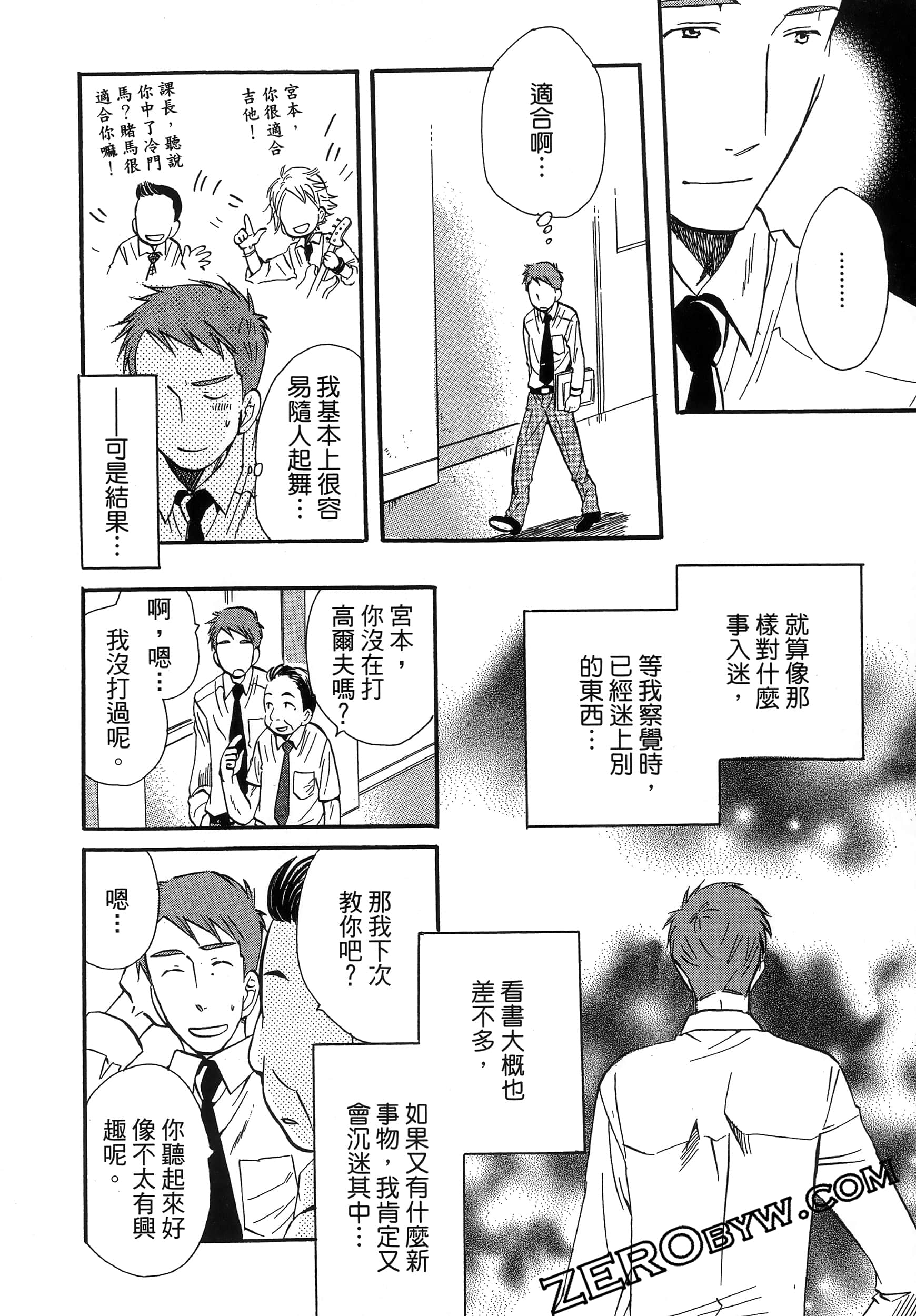 Page 94