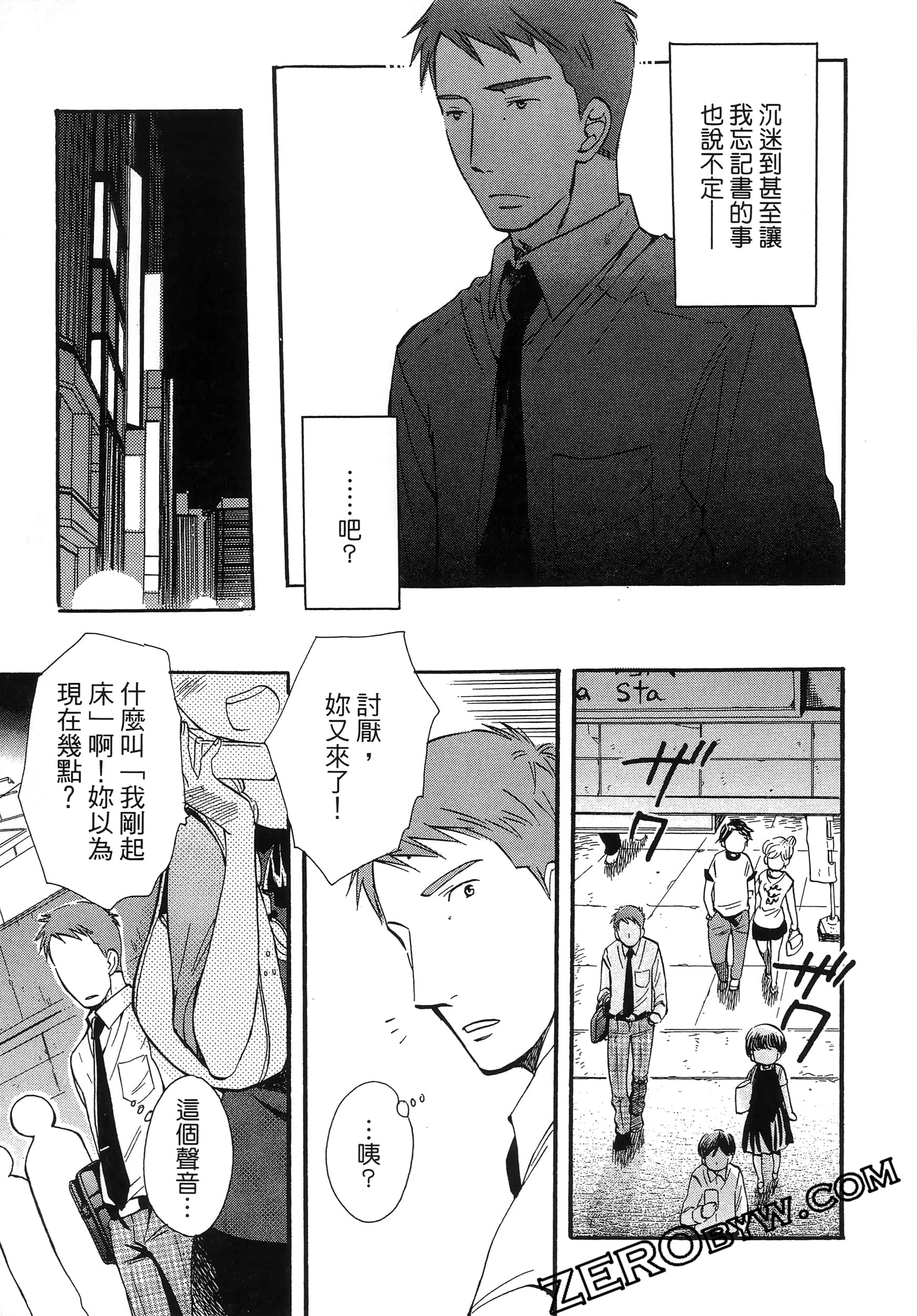 Page 95