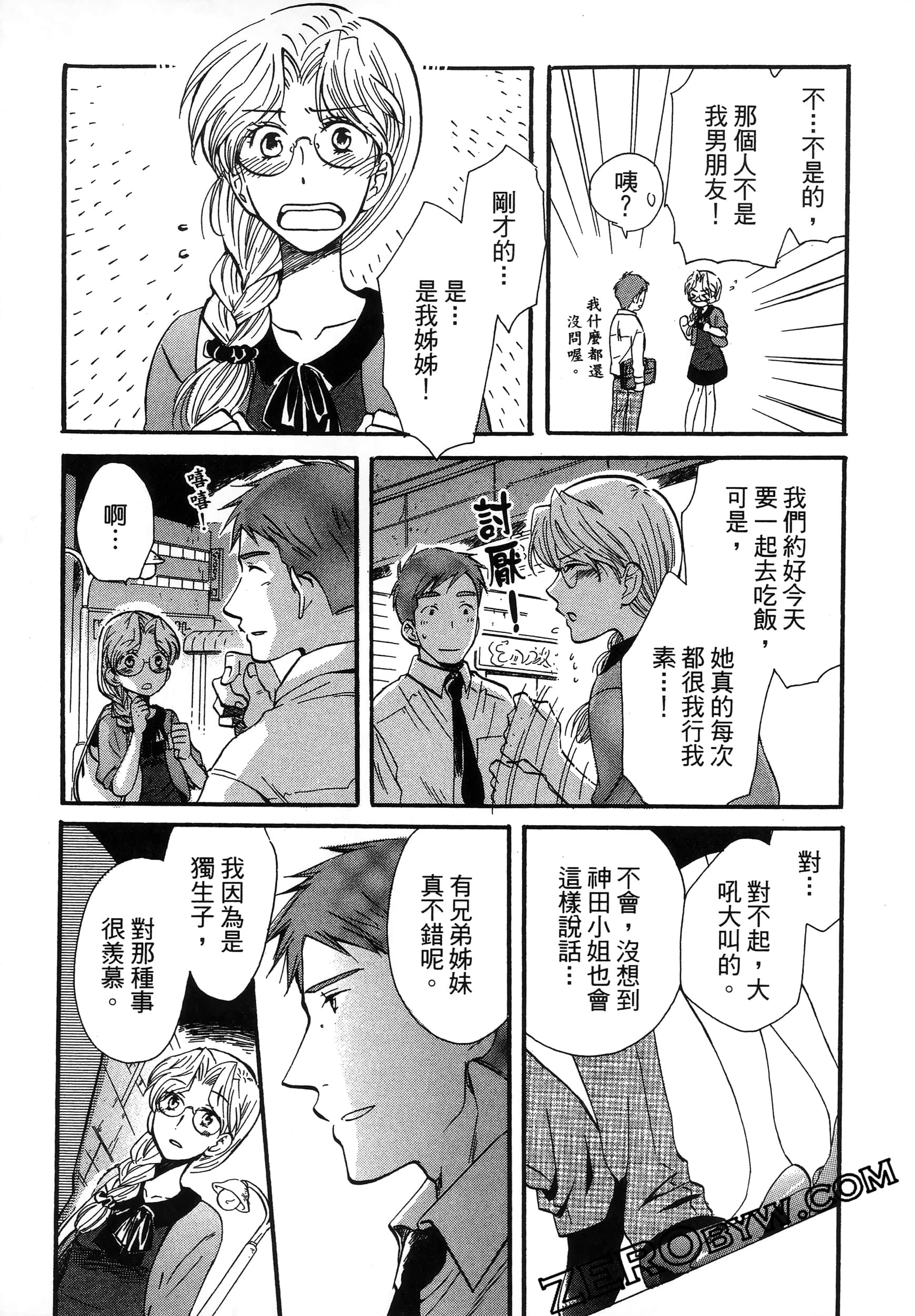 Page 97