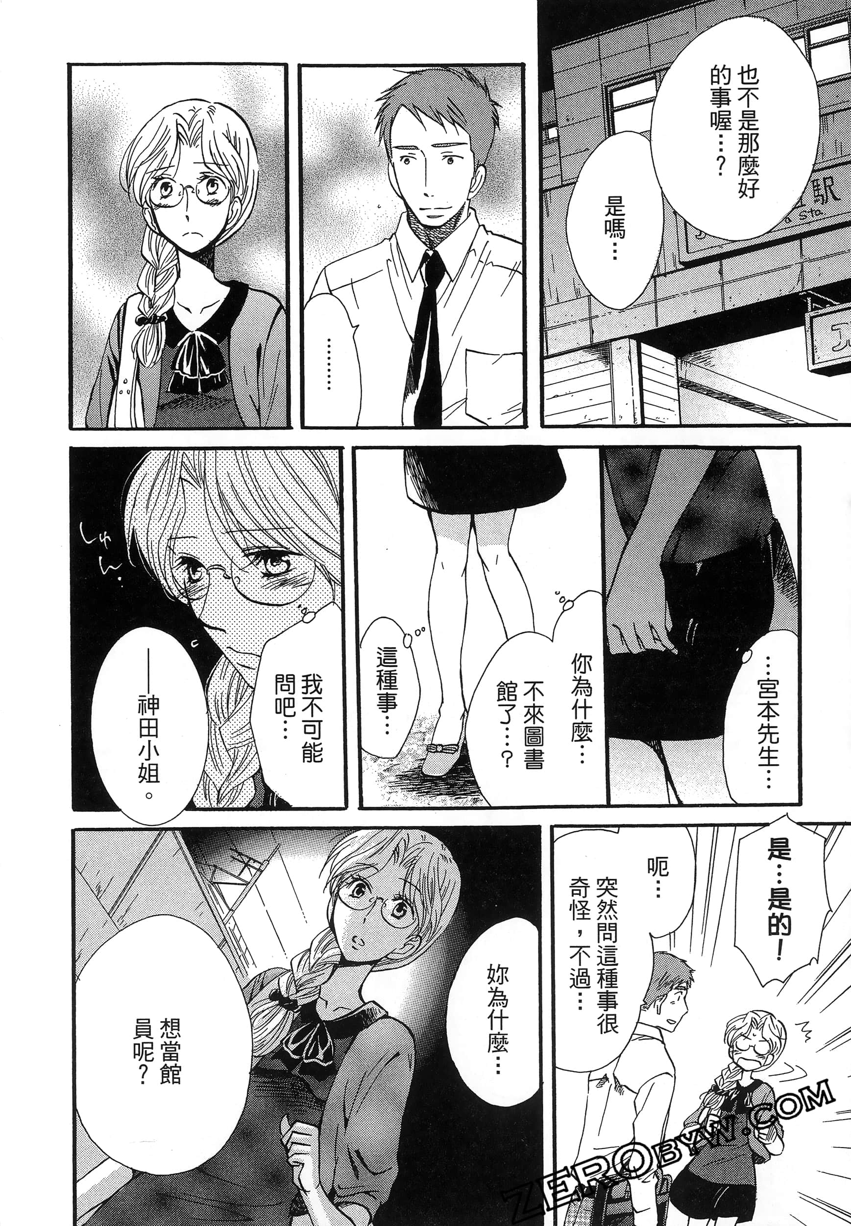 Page 98