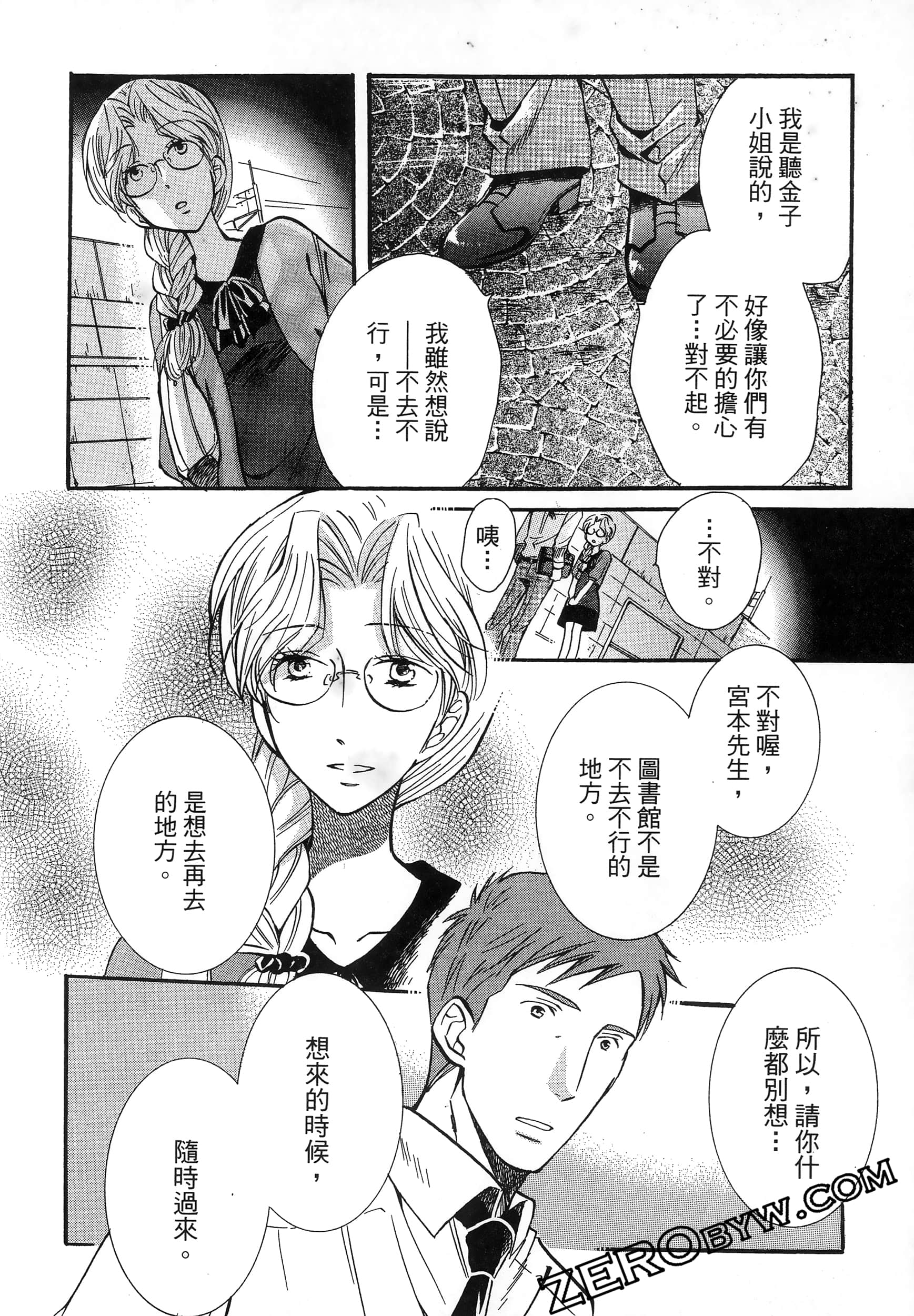 Page 104