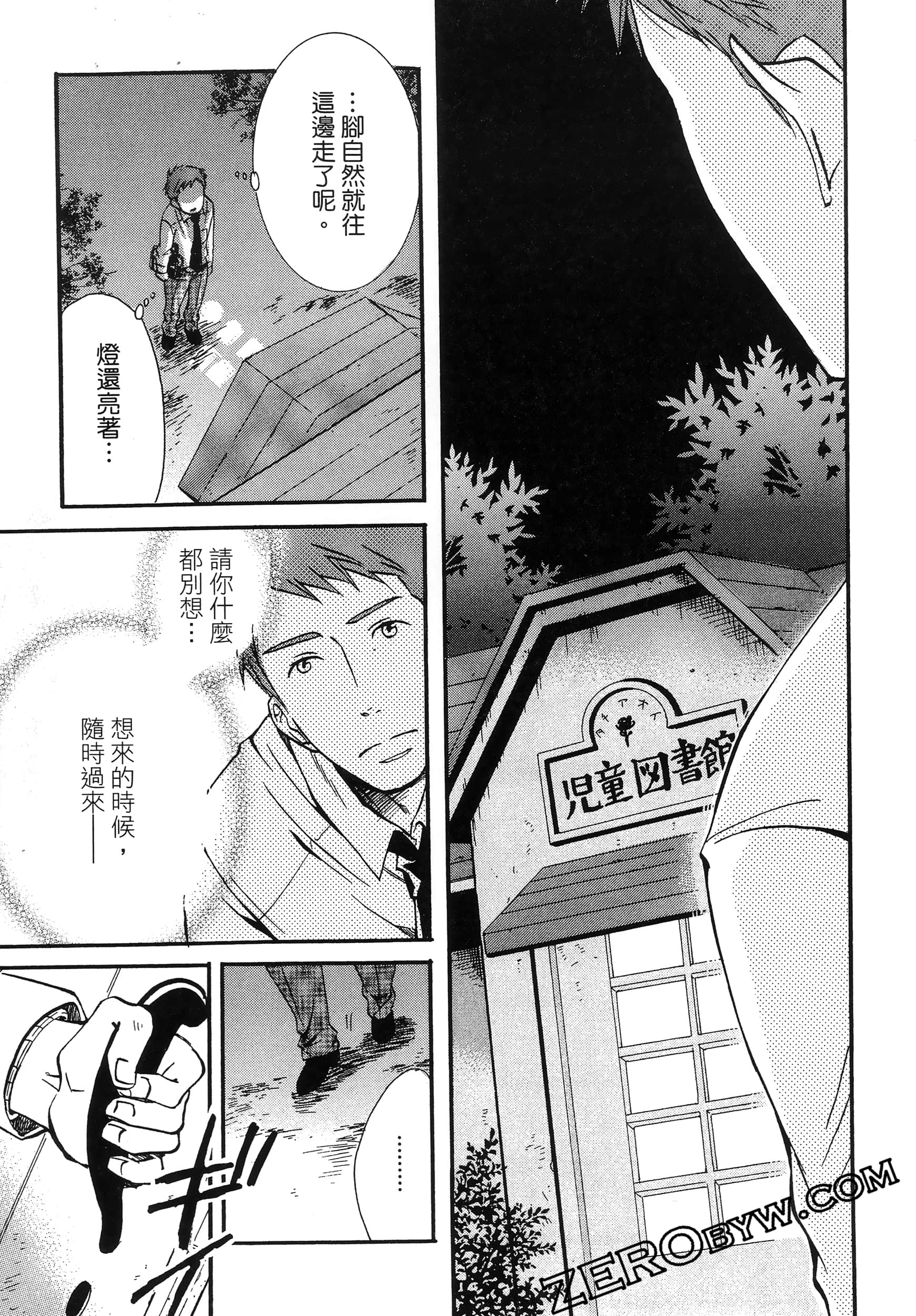 Page 107